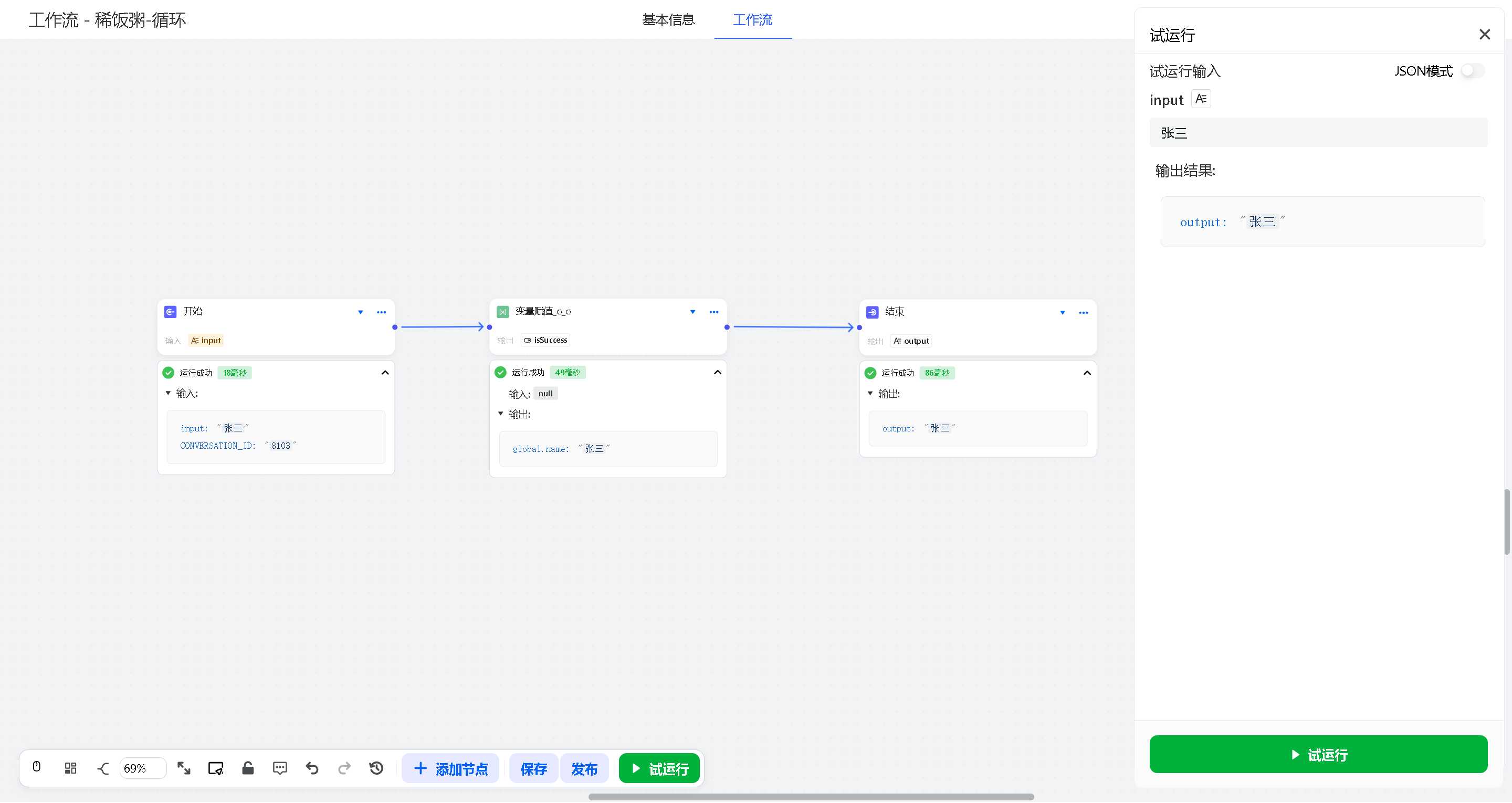 image-20260108154759143