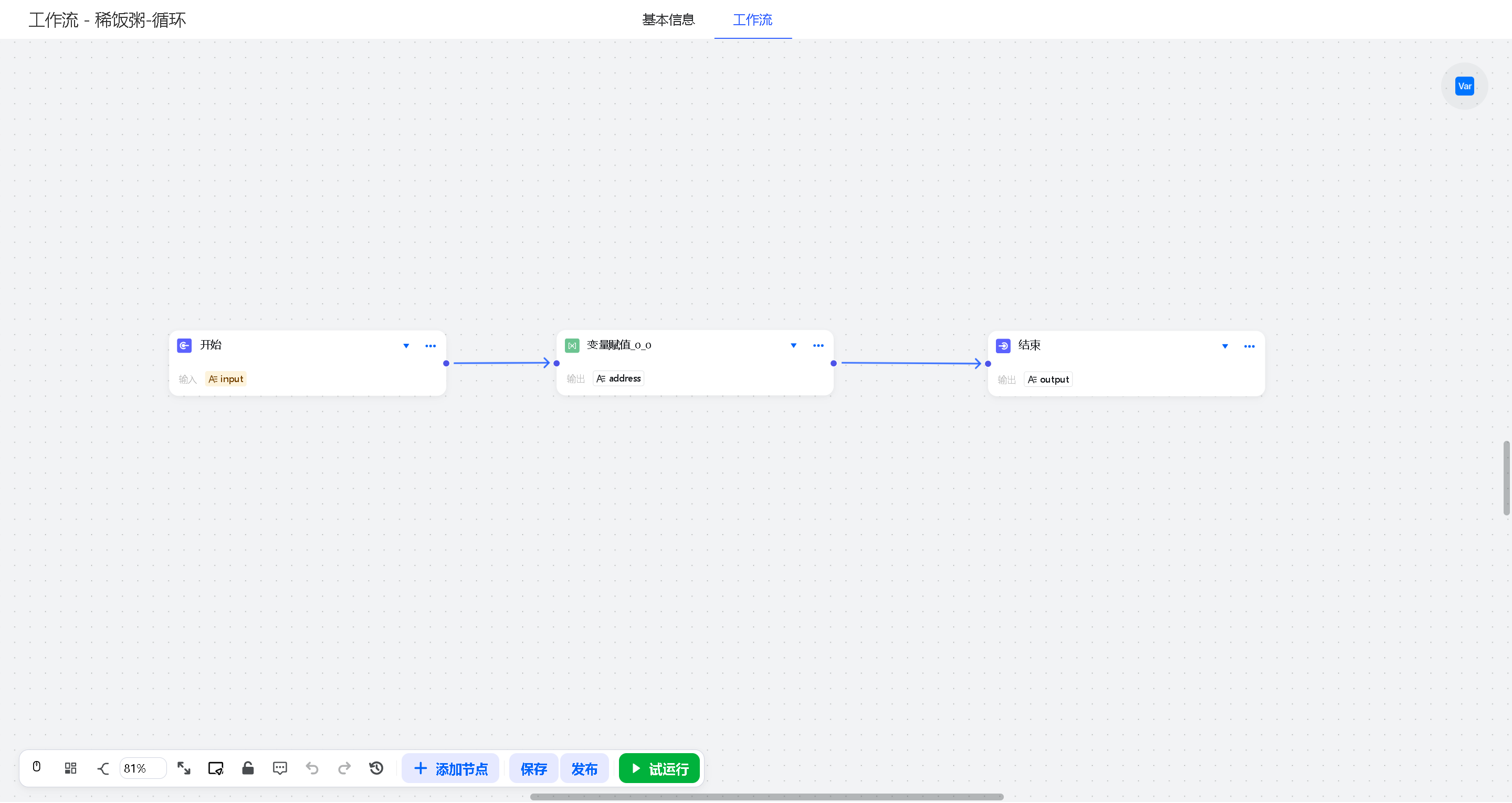 image-20260108154955540