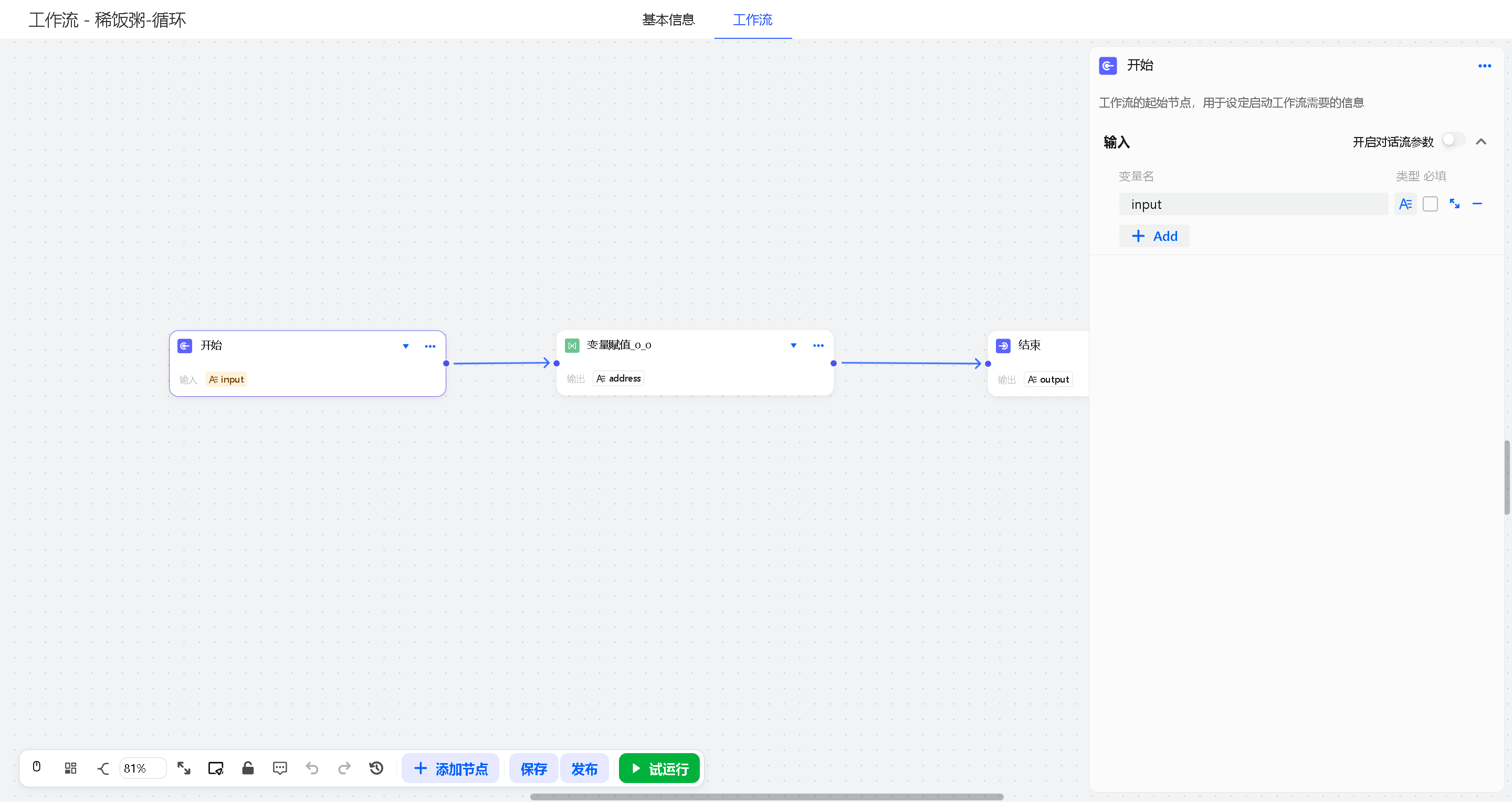 image-20260108155128429