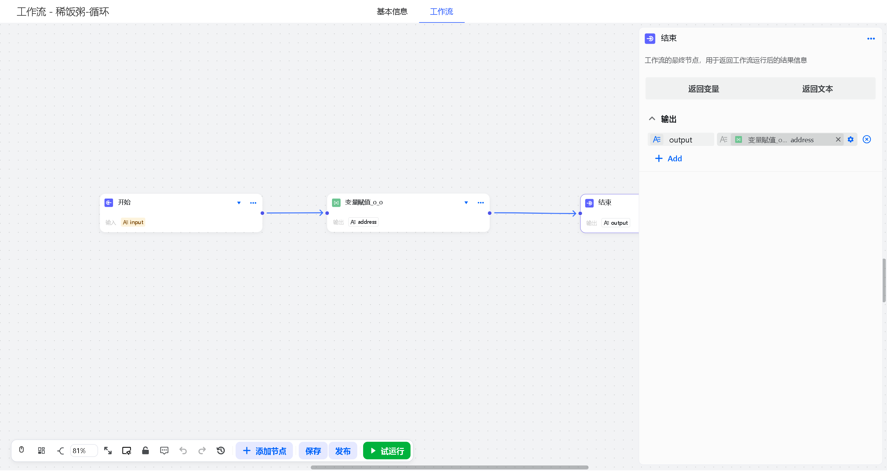 image-20260108155214971