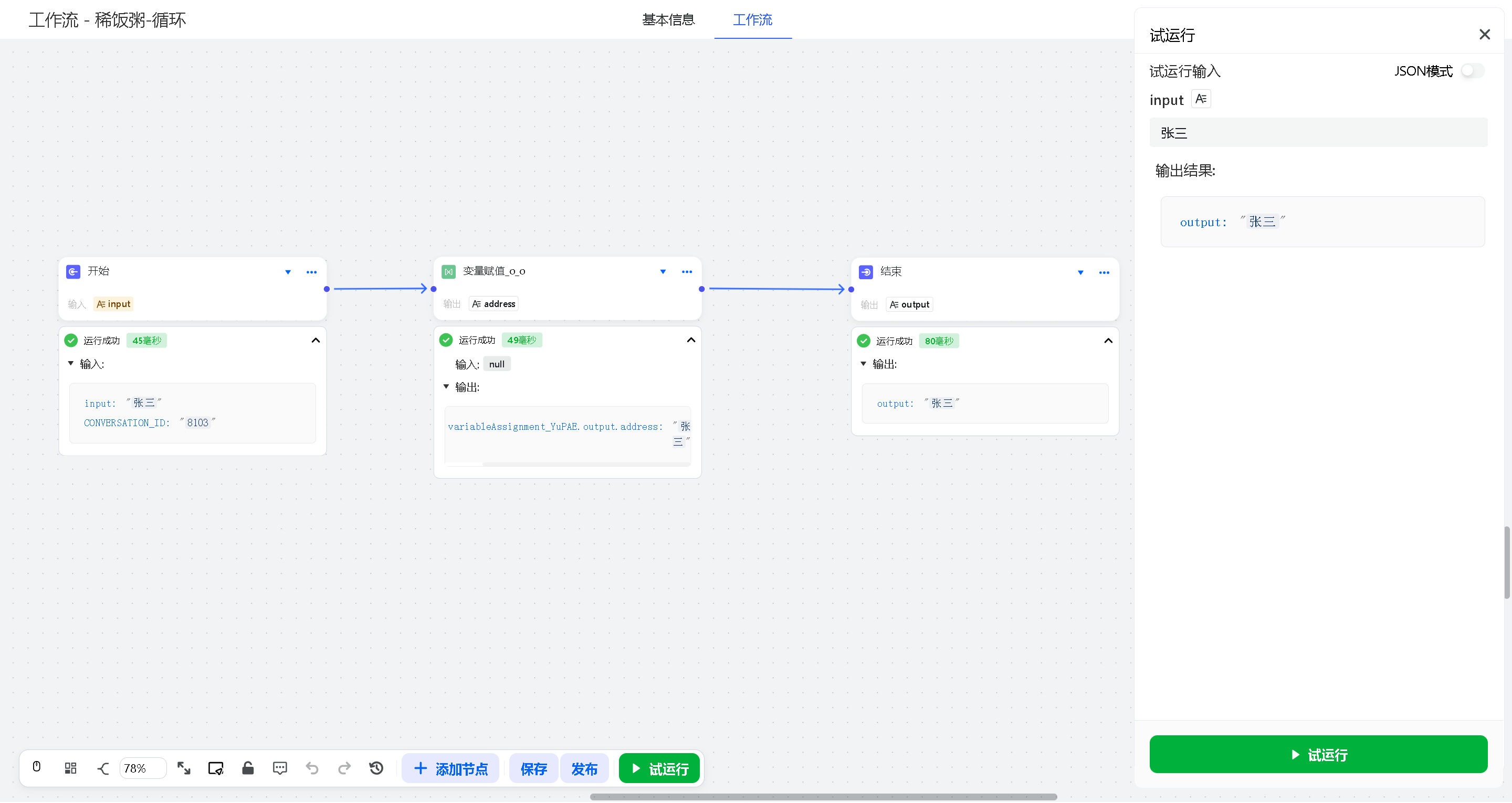 image-20260108155322712