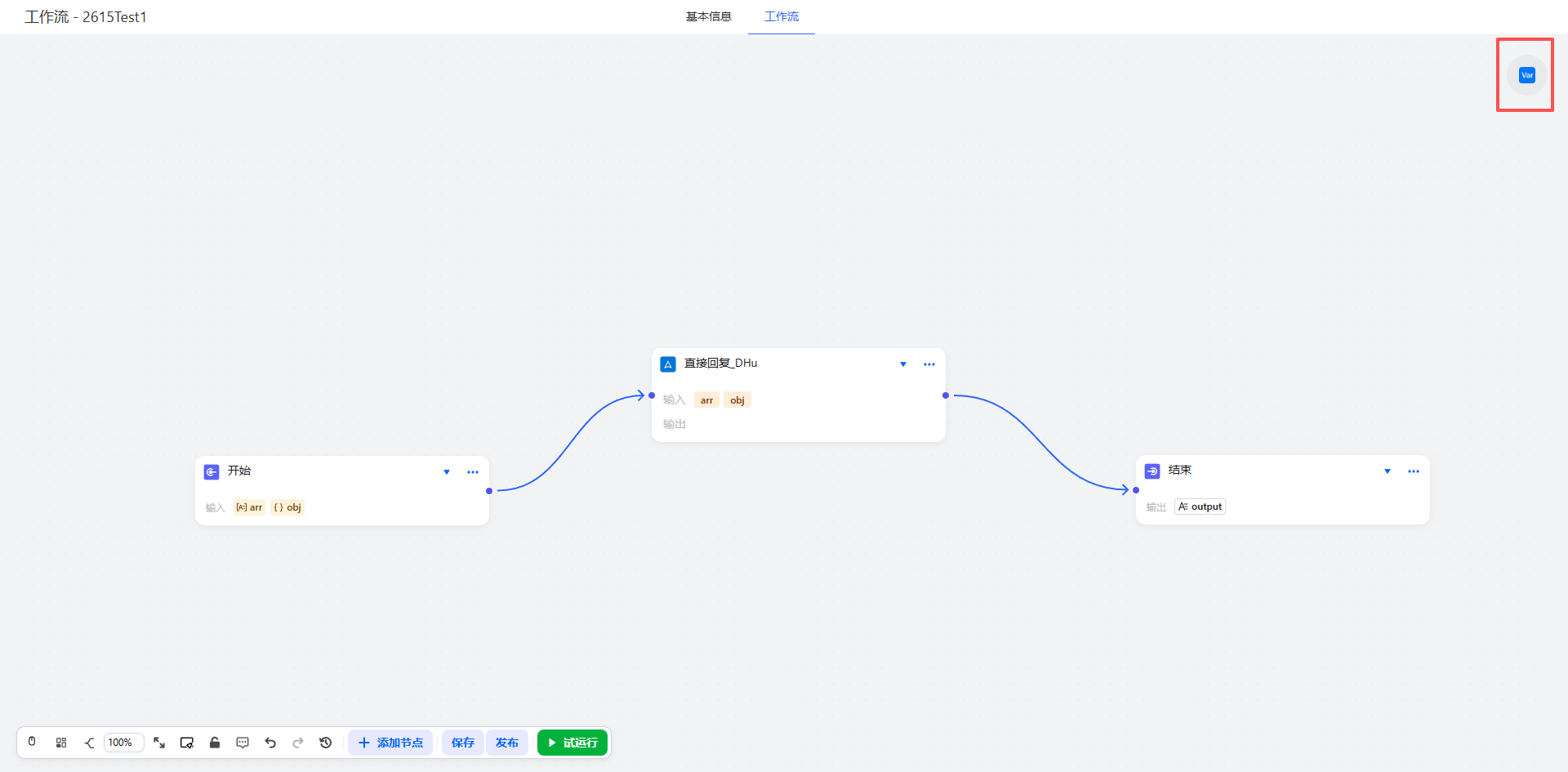 image-20260109102919679