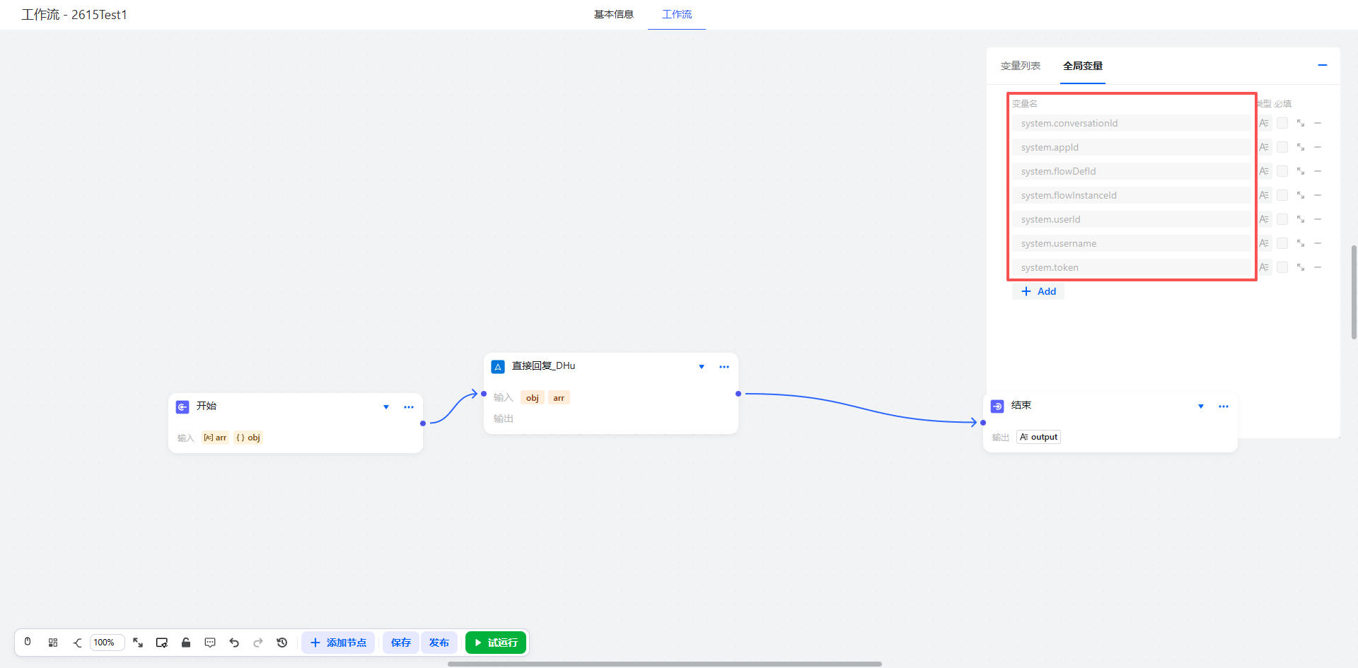 image-20260109103433663