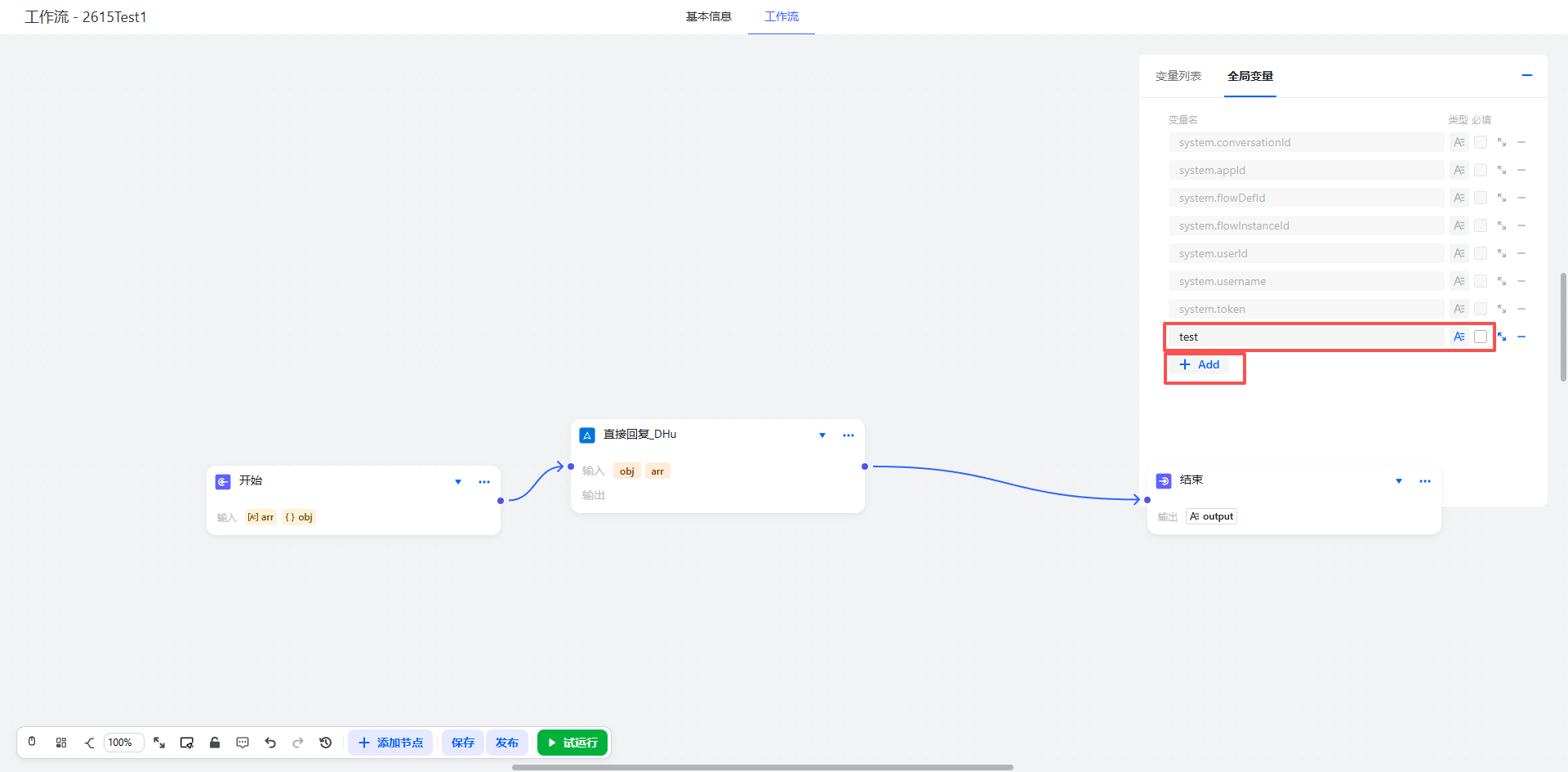 image-20260109104011890