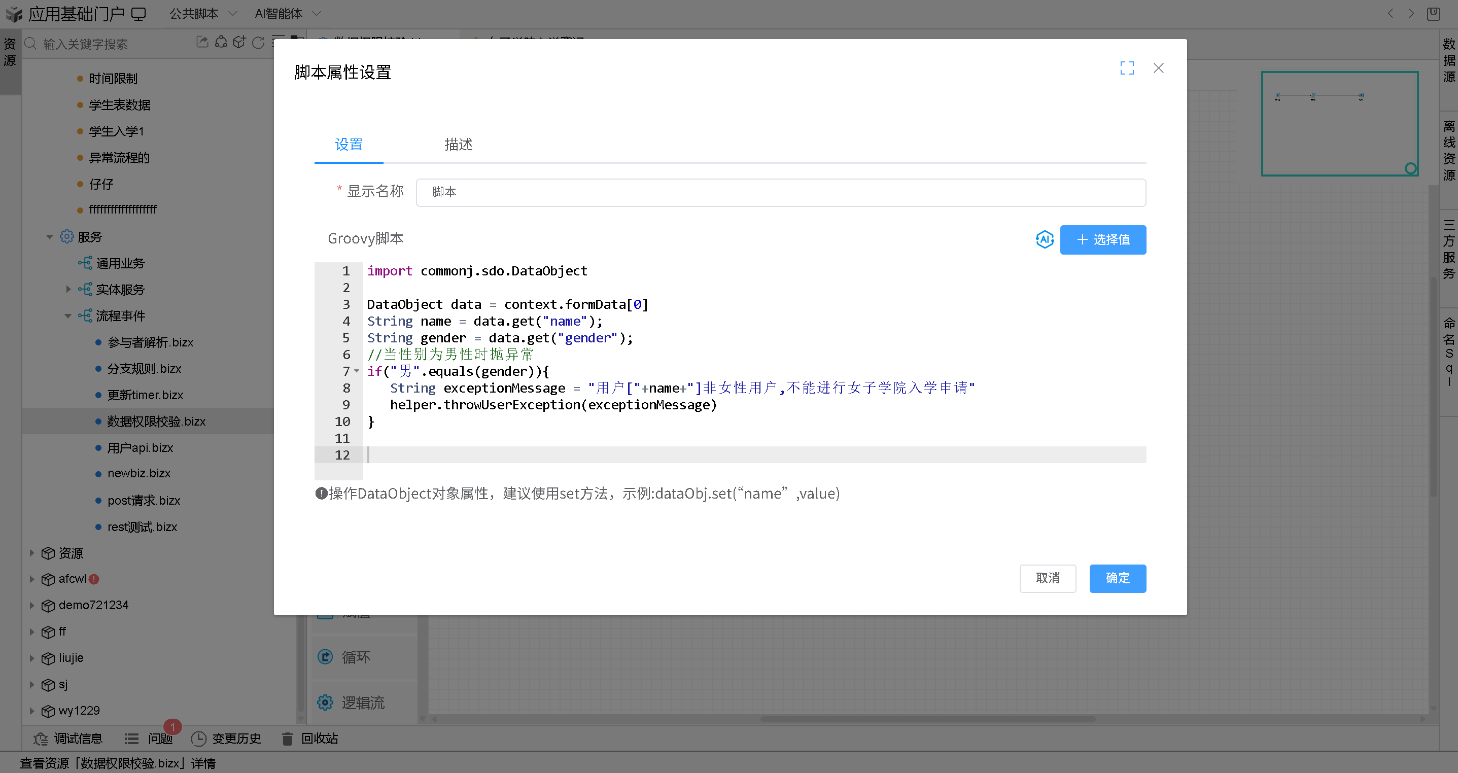 image-20260127164502680