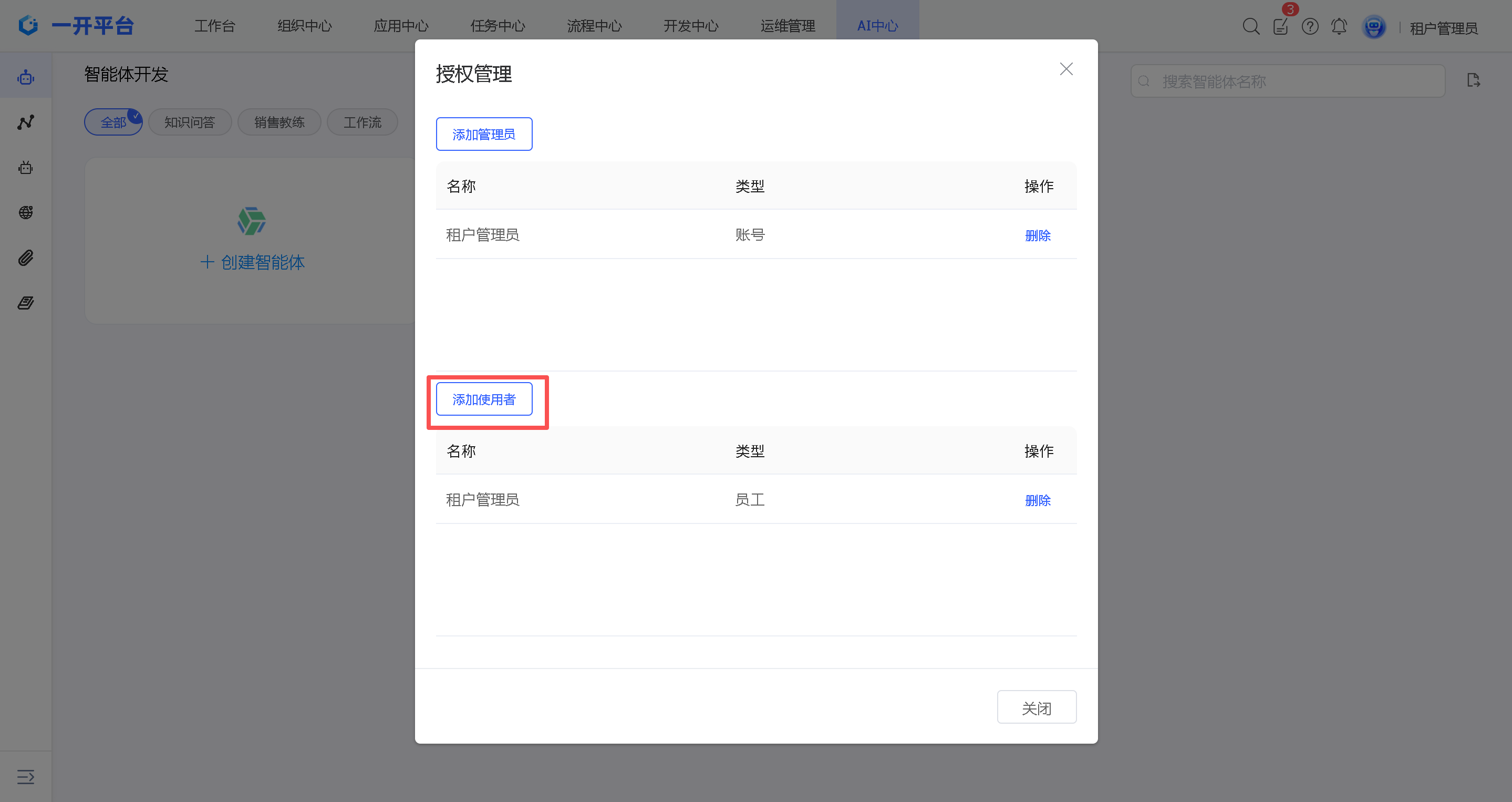 image-20260203162040722