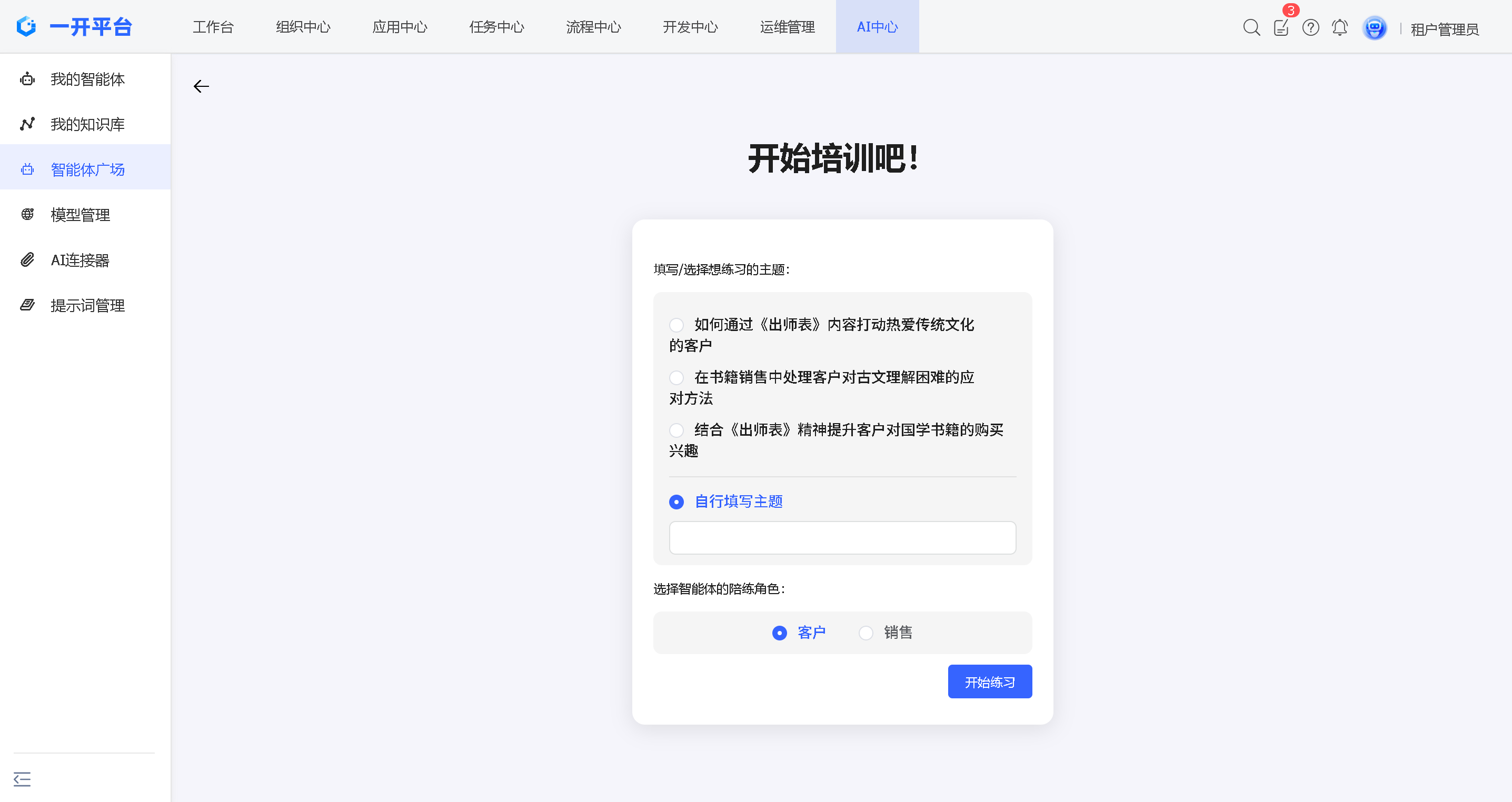 image-20260203175238670