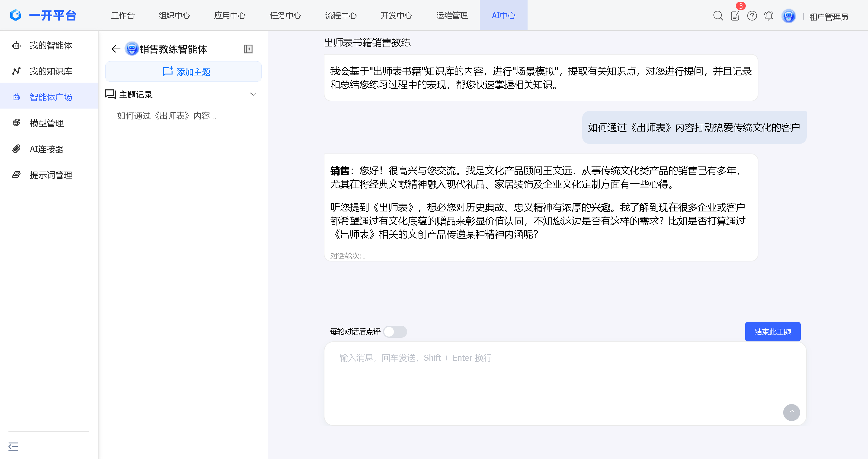 image-20260203175345543