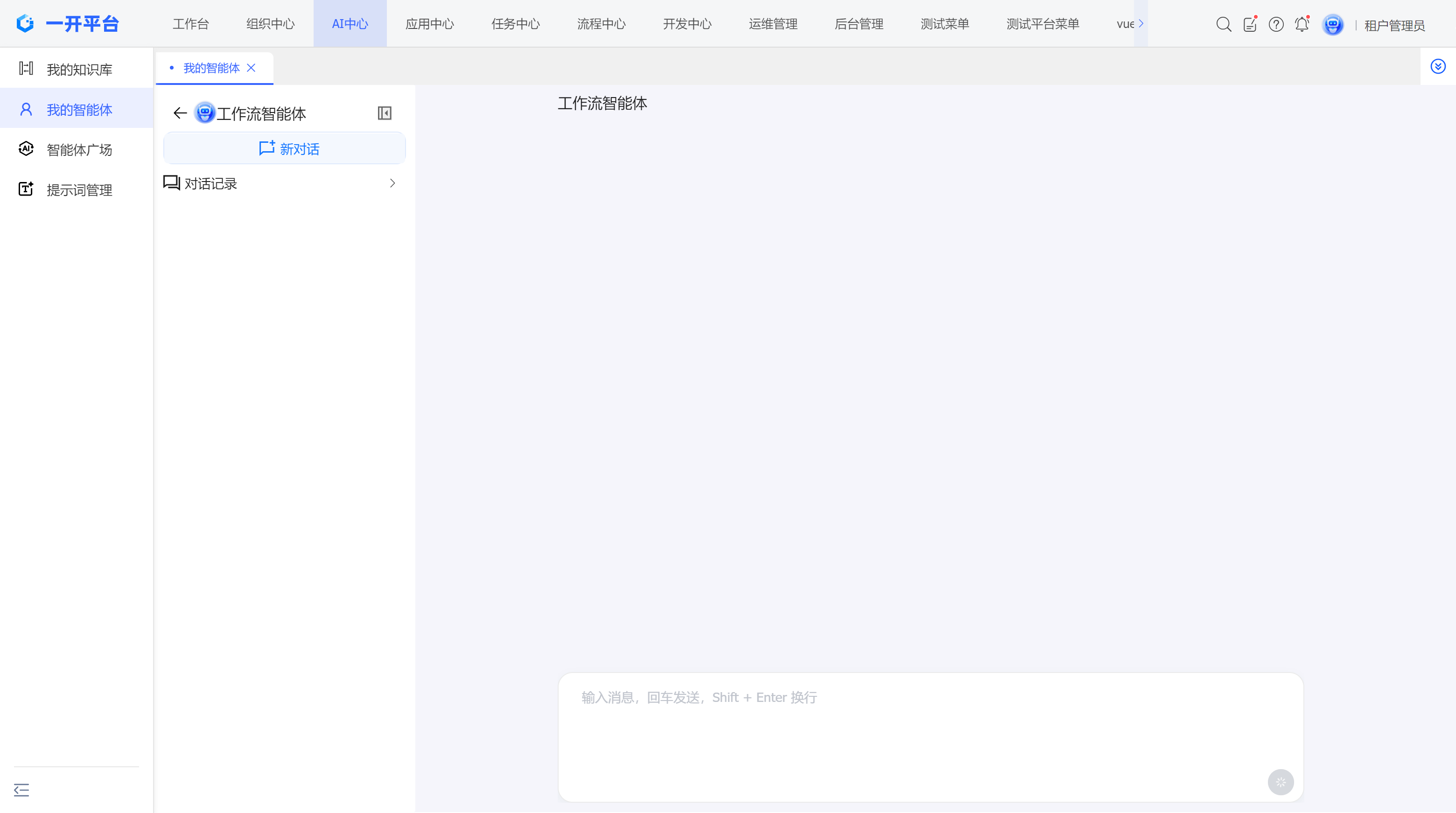 image-20260206144134813