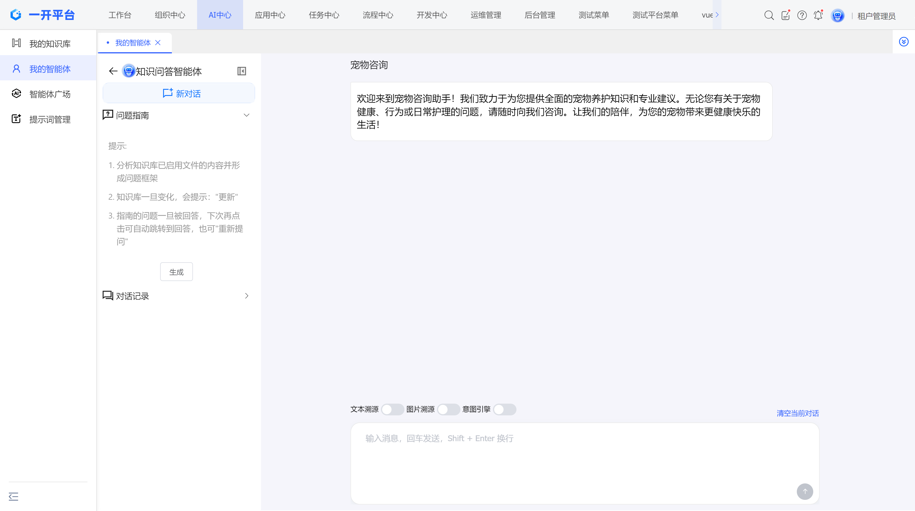 image-20260206144735520