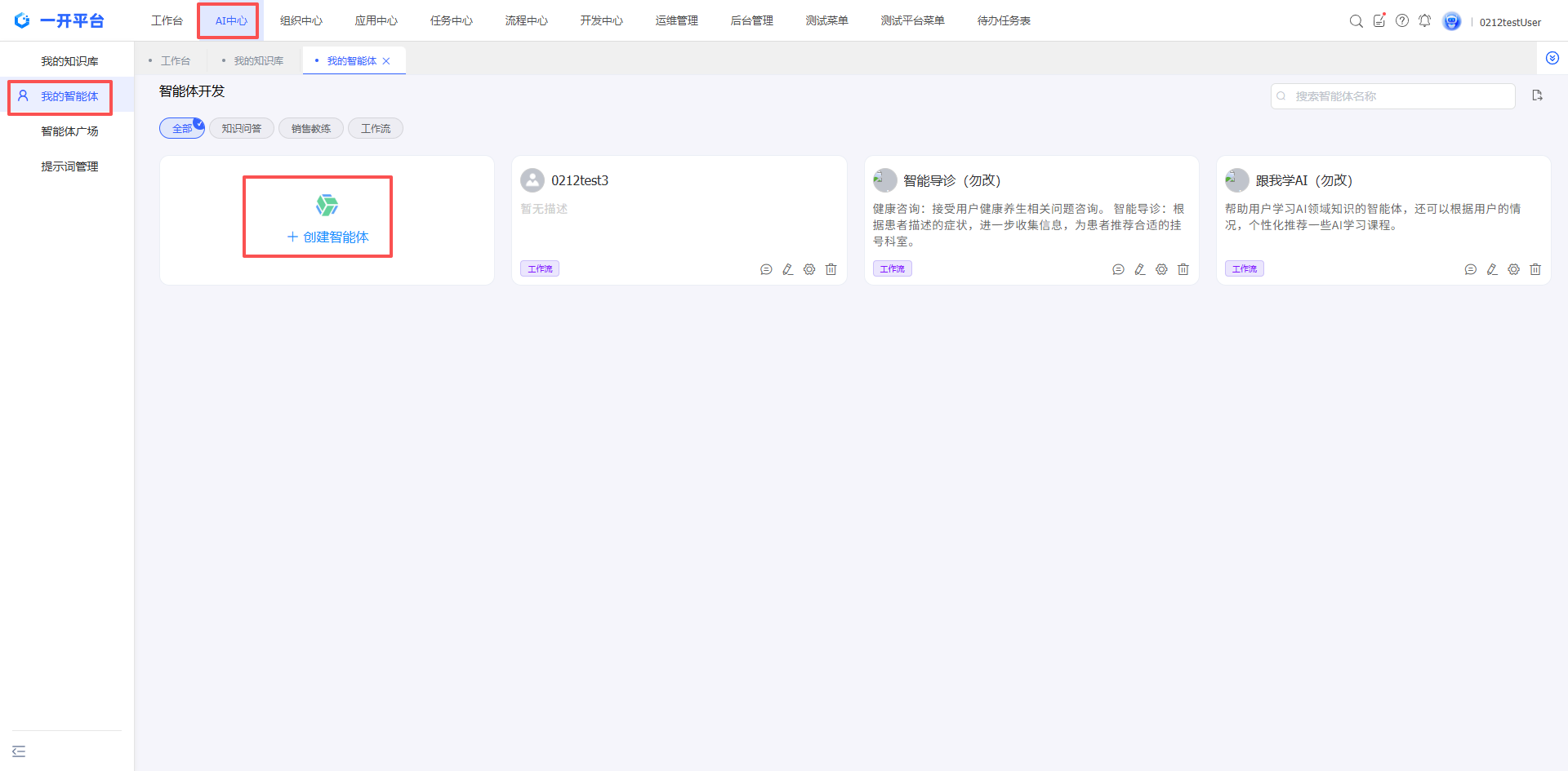 image-20260227154510296