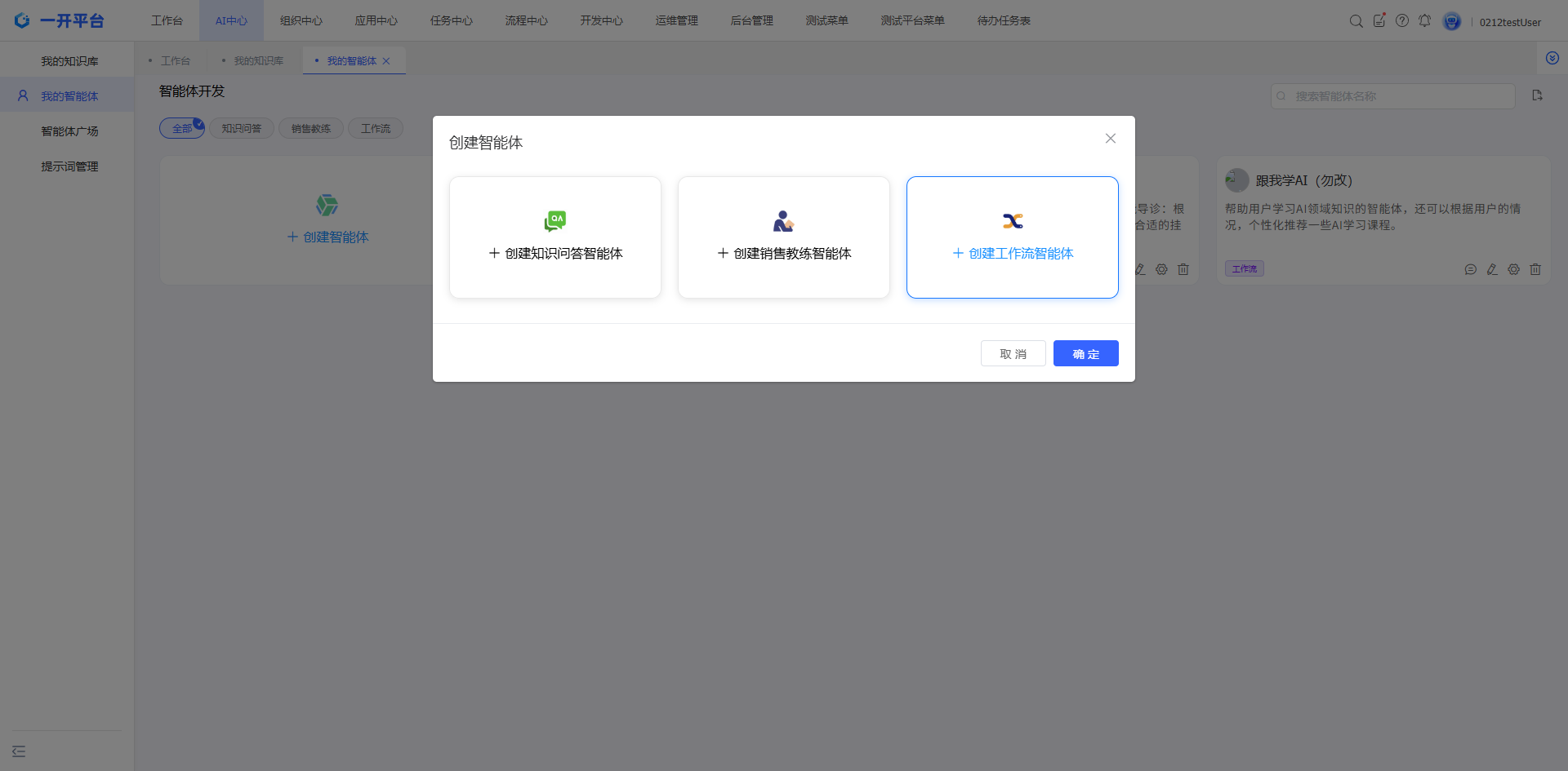 image-20260227154543566