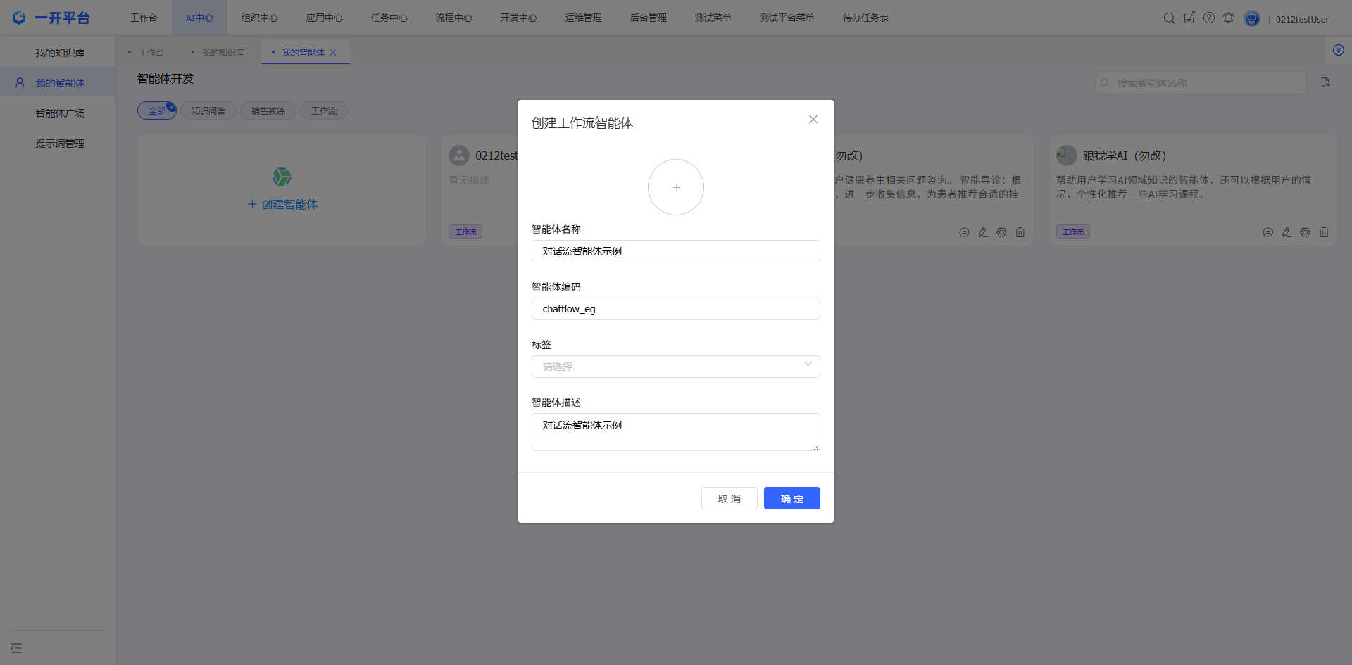 image-20260227154705221