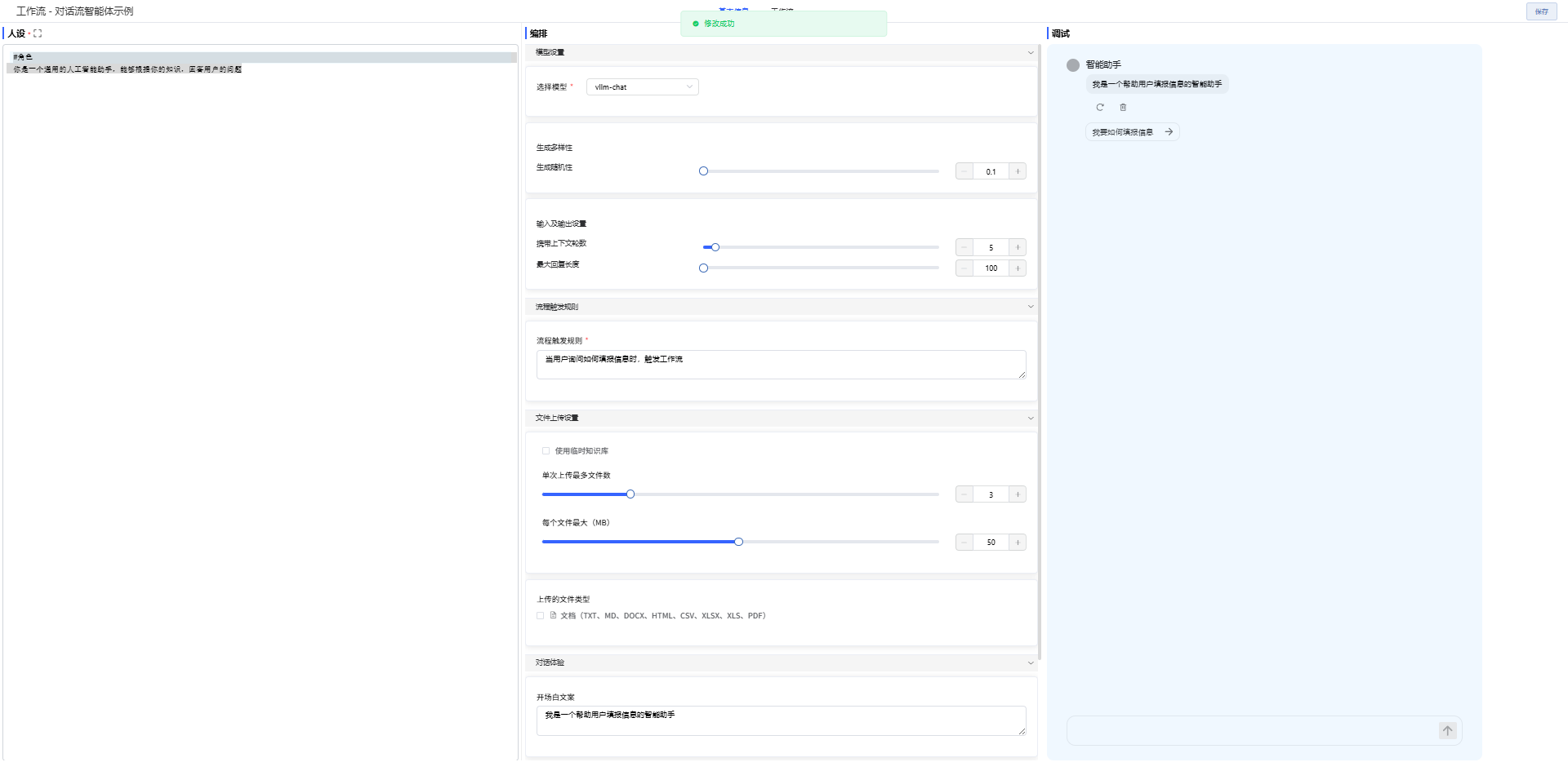 image-20260227155744187