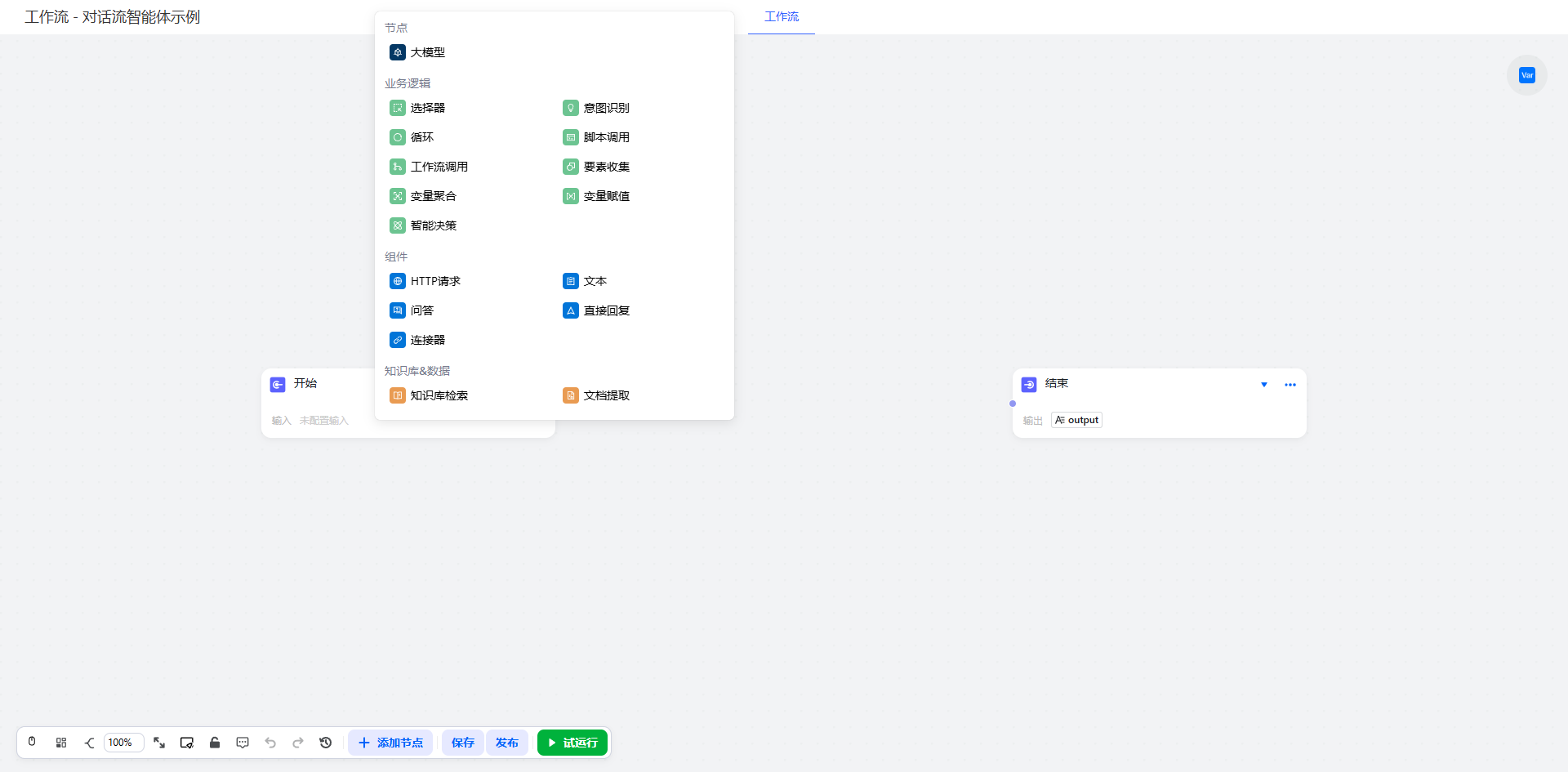 image-20260227160051085