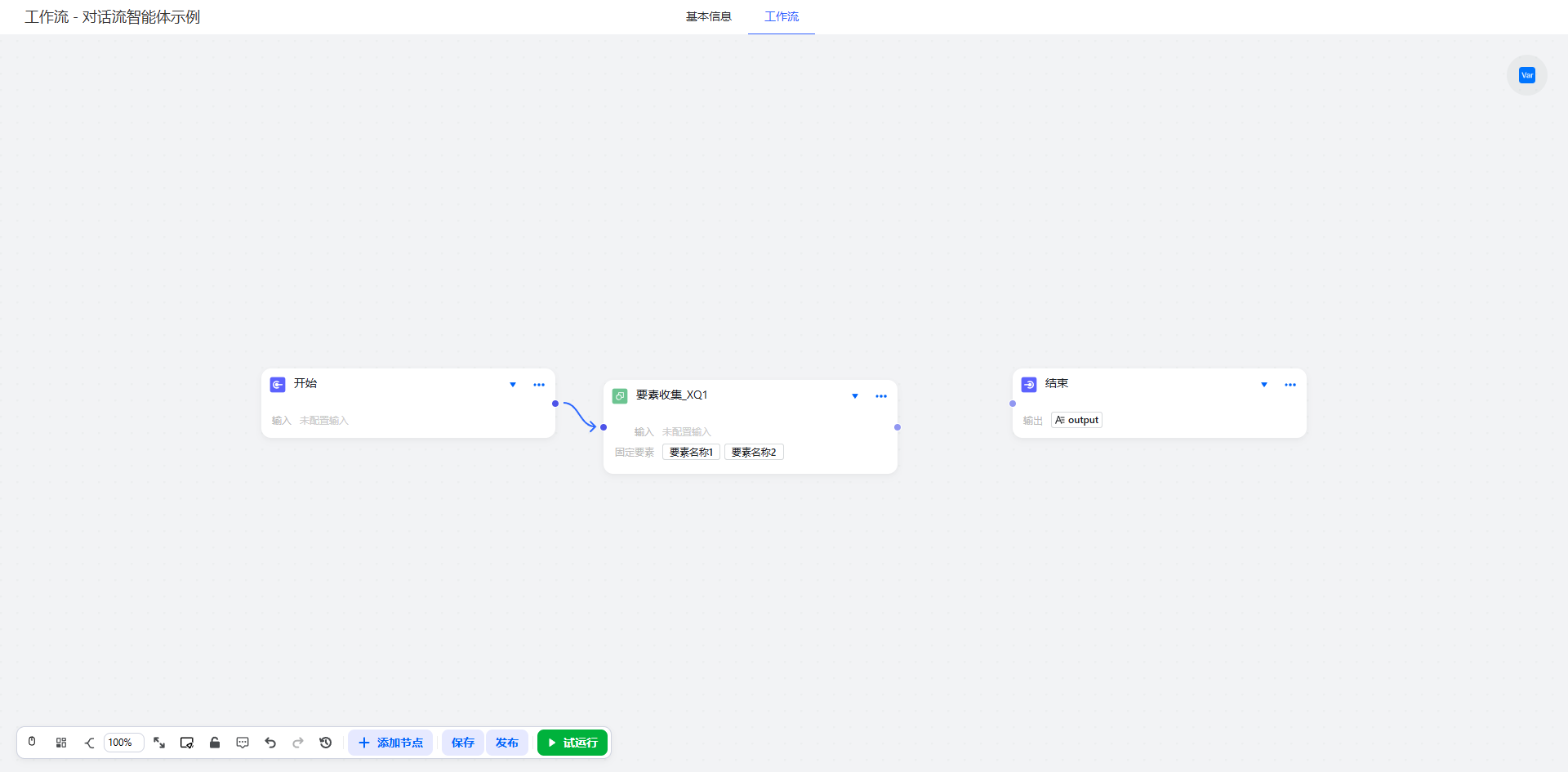 image-20260227160119914