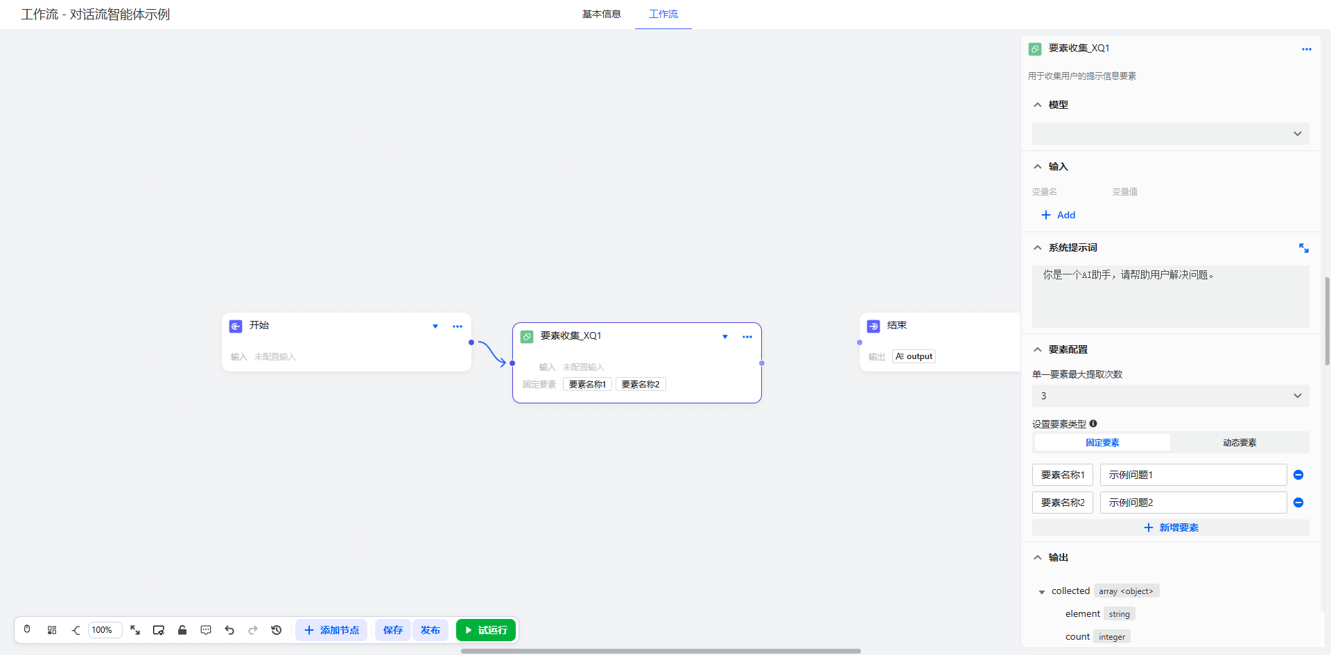 image-20260227160243447