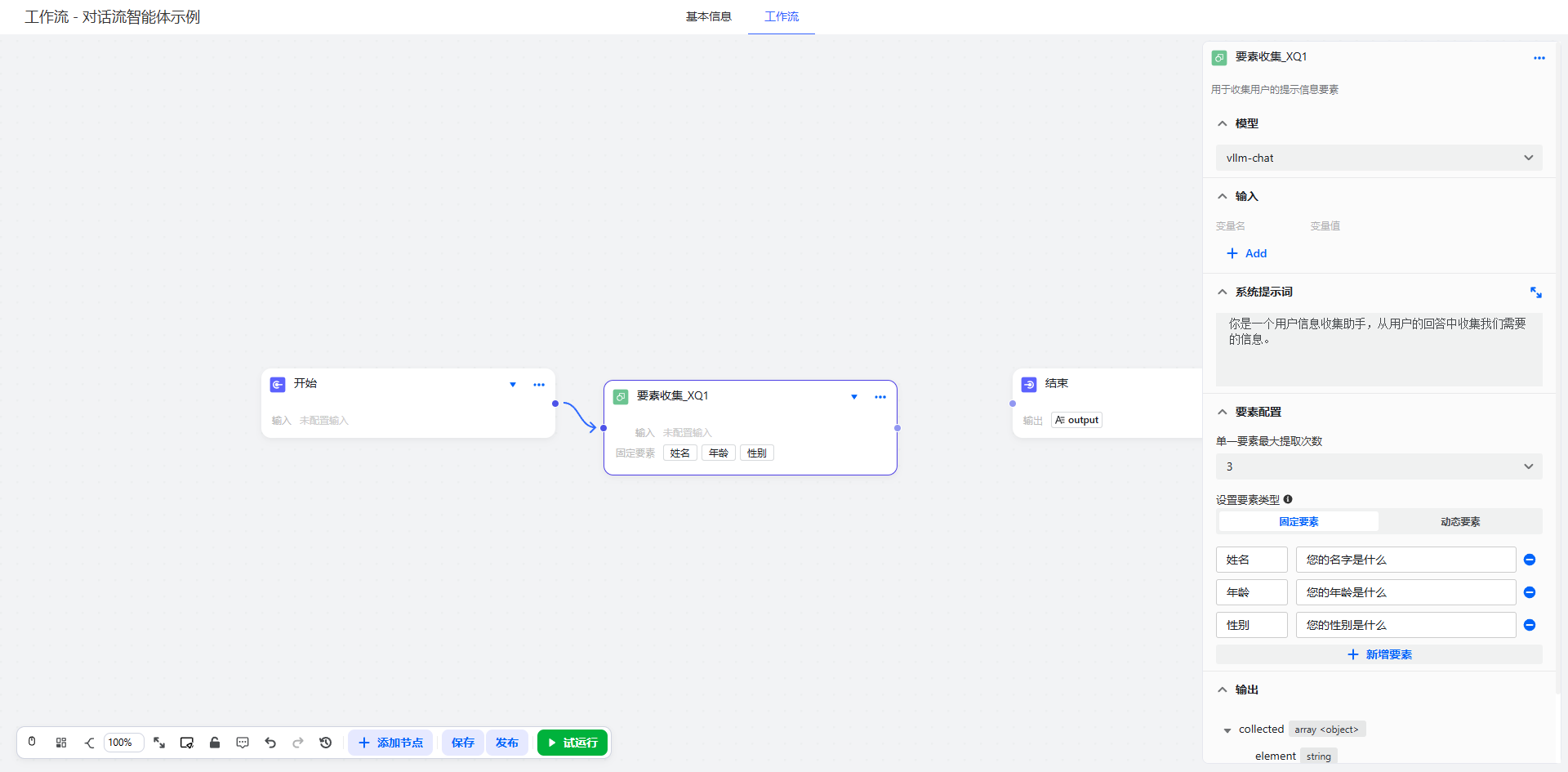 image-20260227161034203