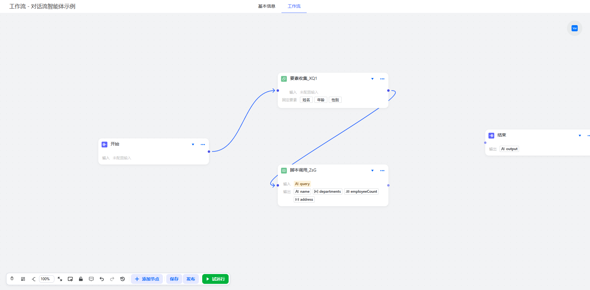 image-20260227161244562