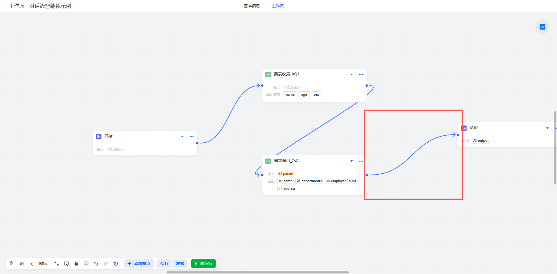 image-20260227162607260