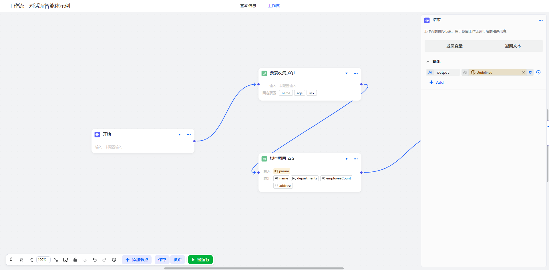 image-20260227162628023