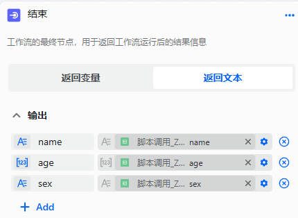 image-20260227163011632