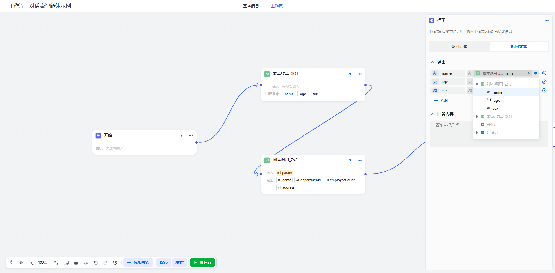 image-20260227163126826