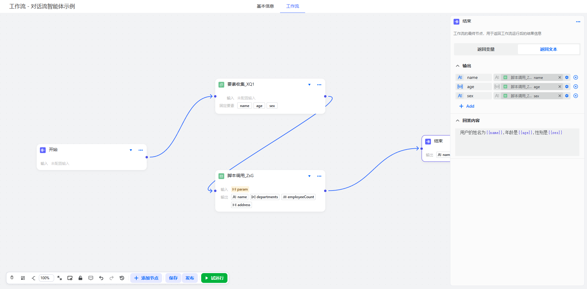 image-20260227163416166