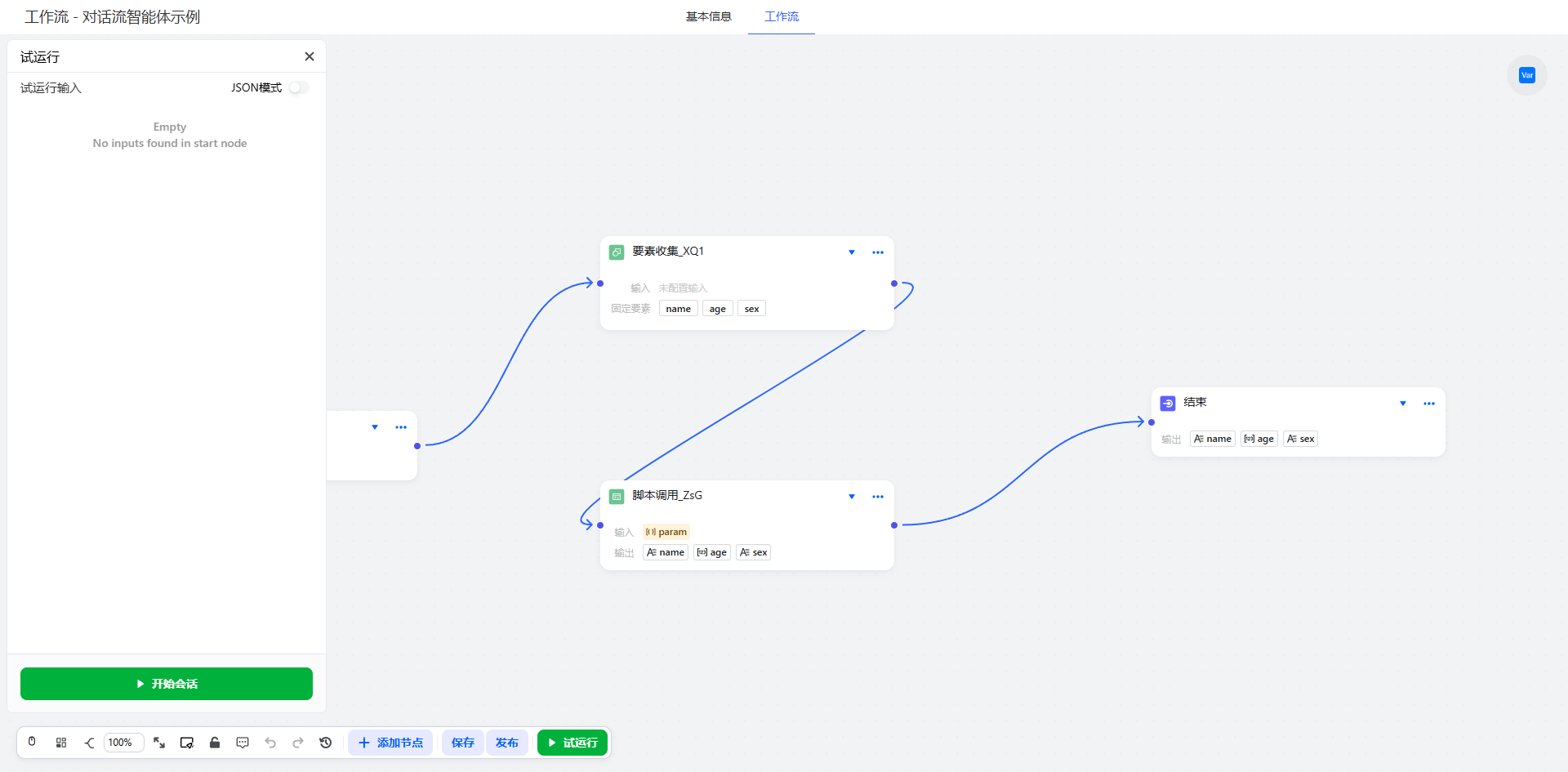 image-20260227164952566