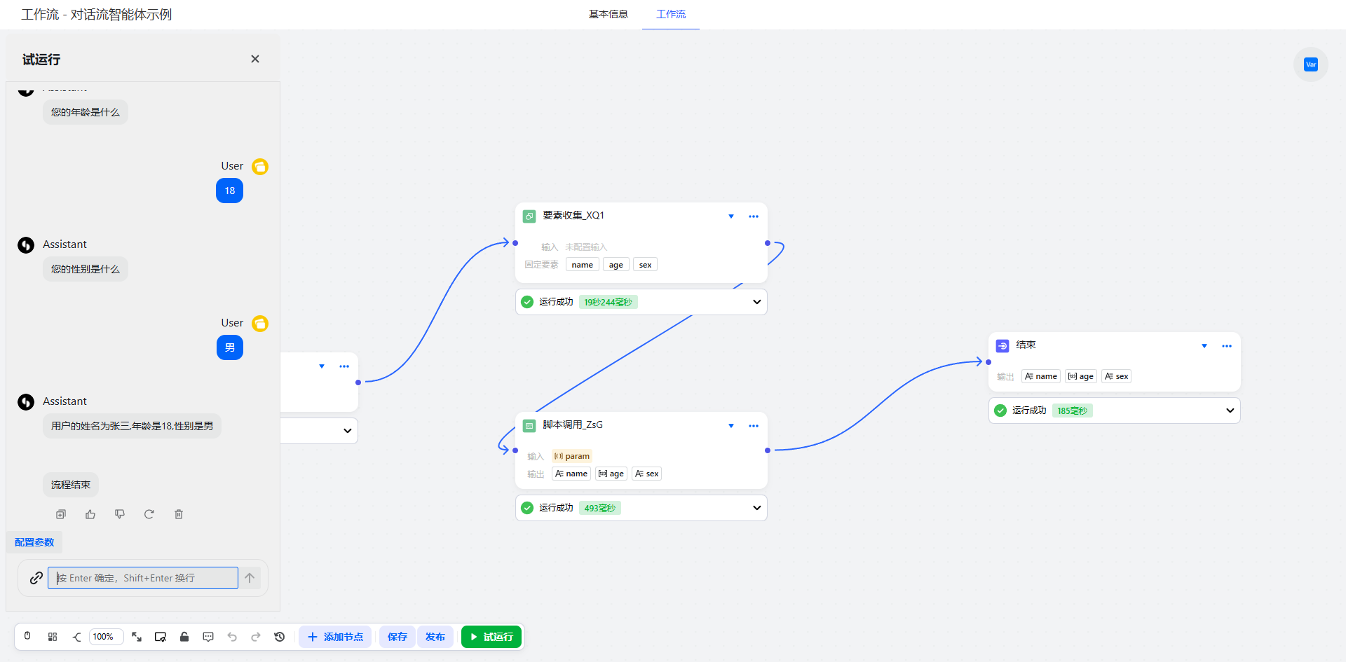 image-20260227165054284