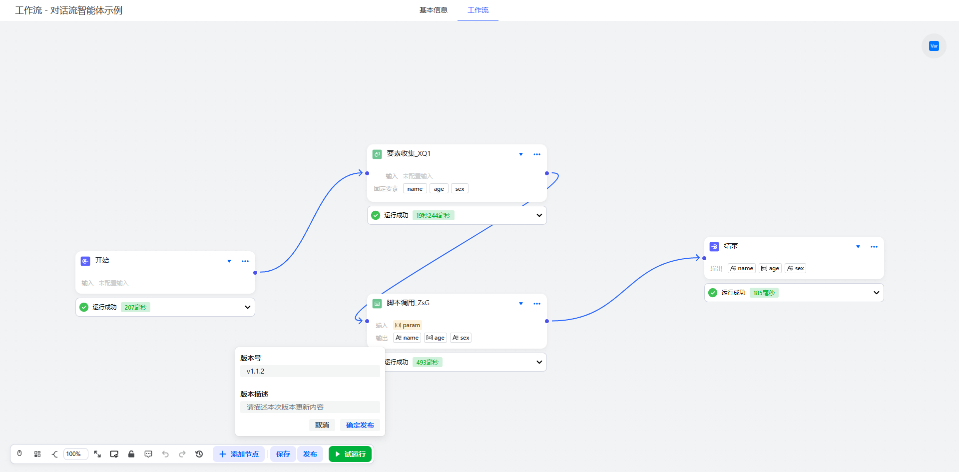 image-20260227165142478