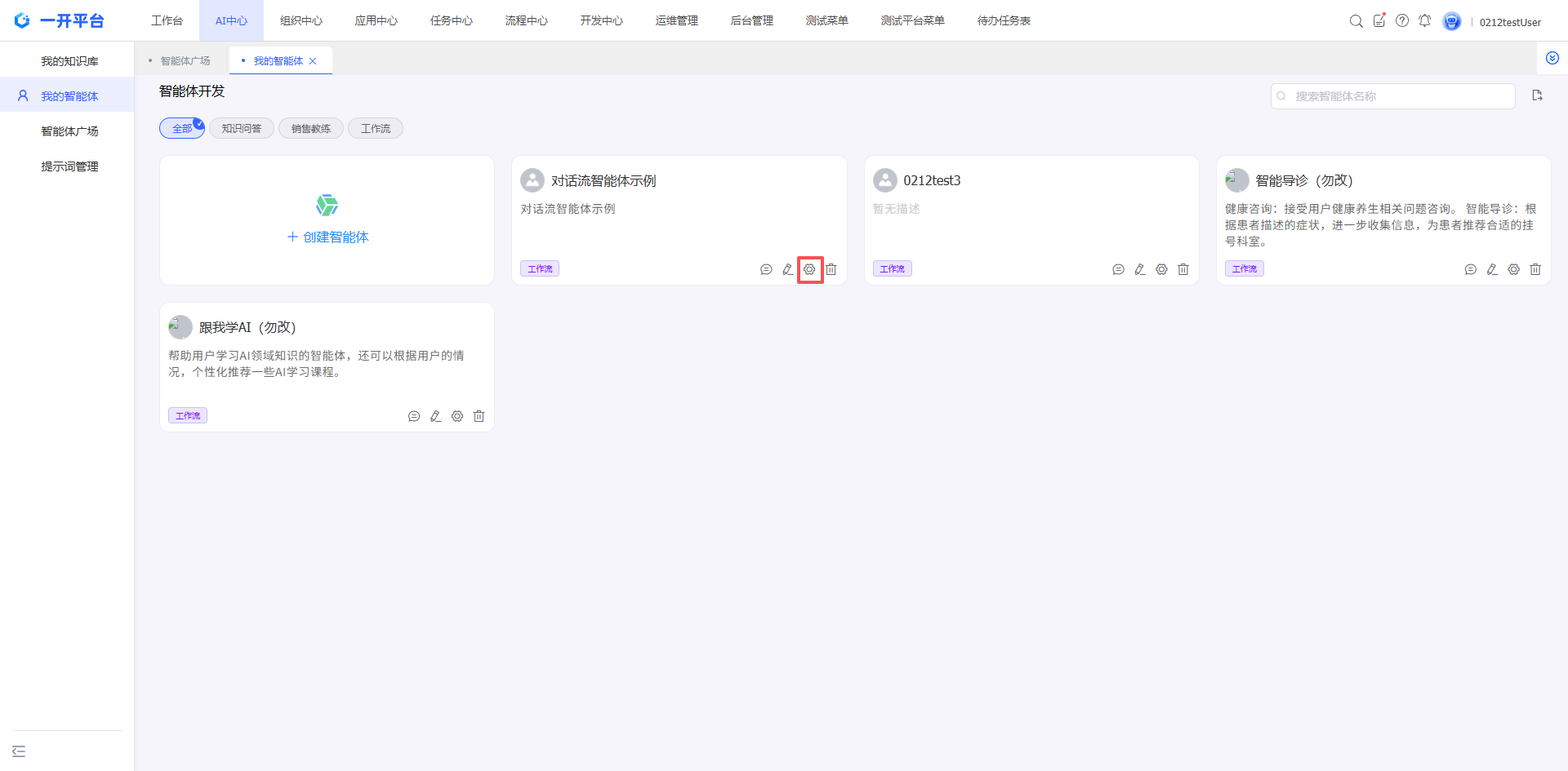 image-20260227165337411