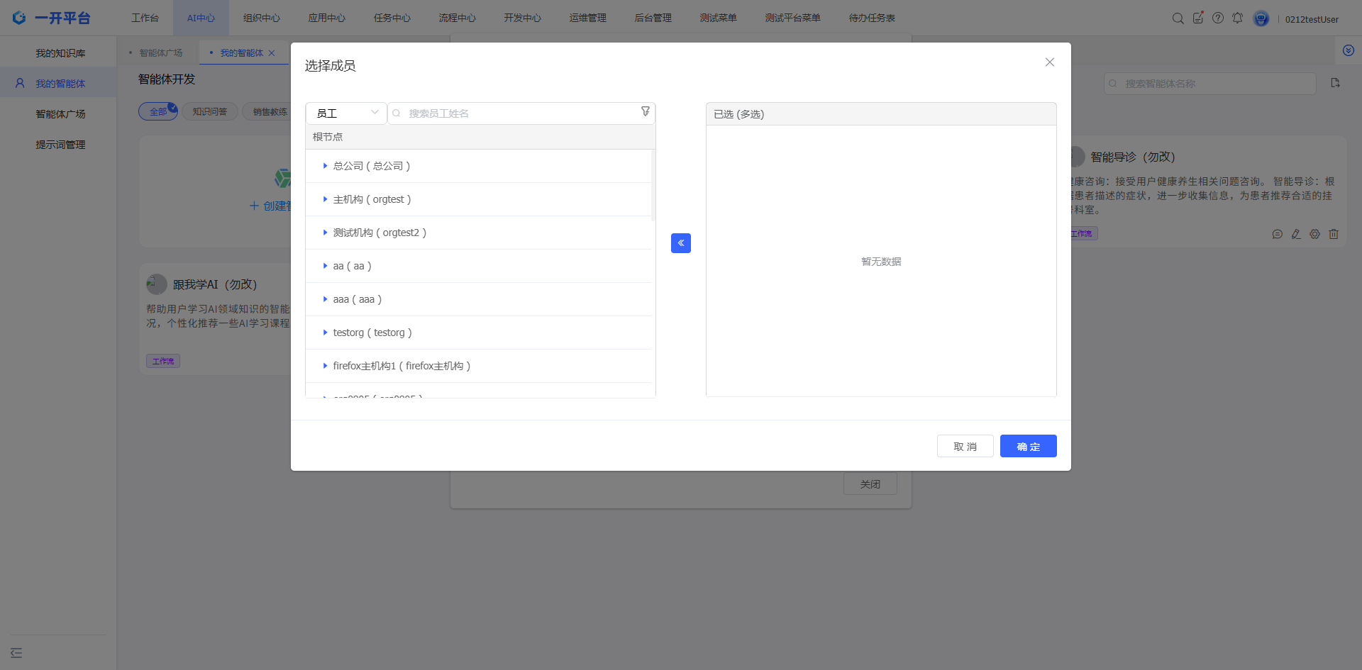 image-20260227165528934