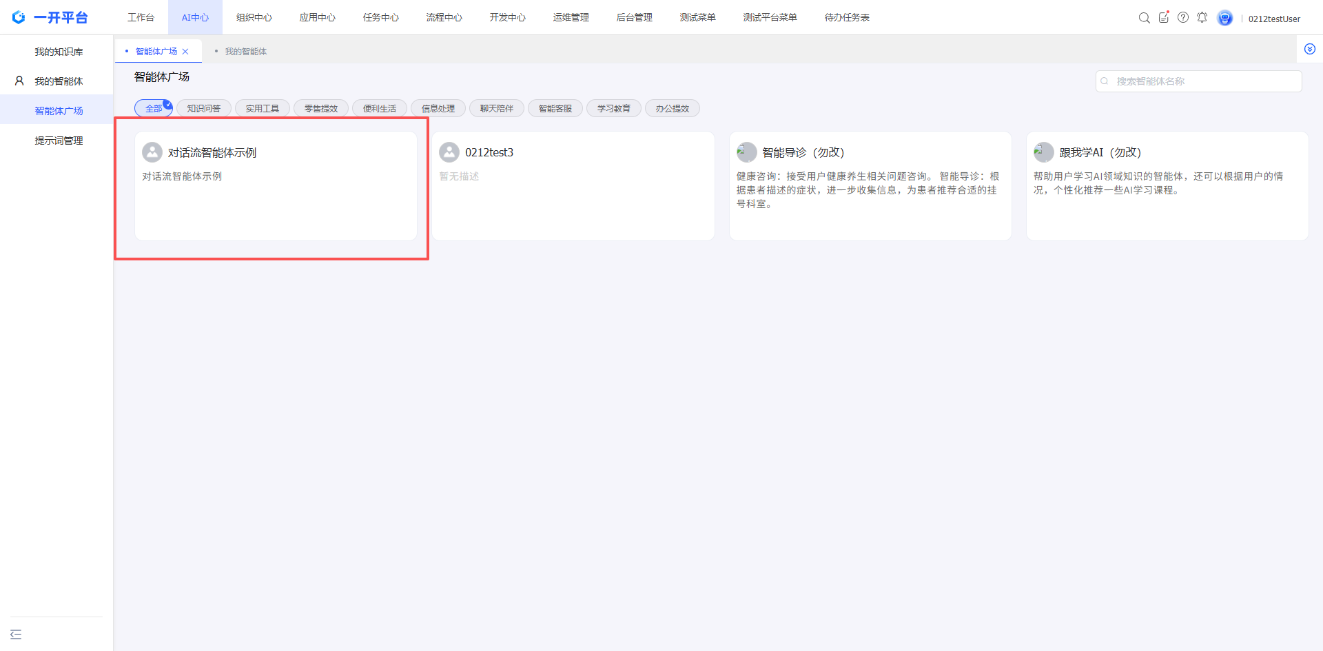 image-20260227165608676