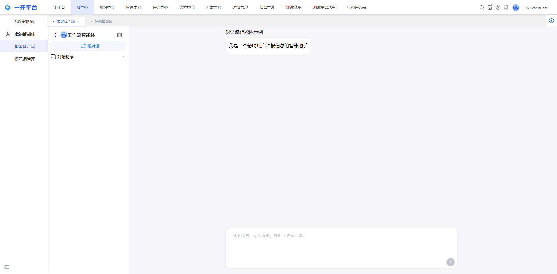 image-20260227165646231