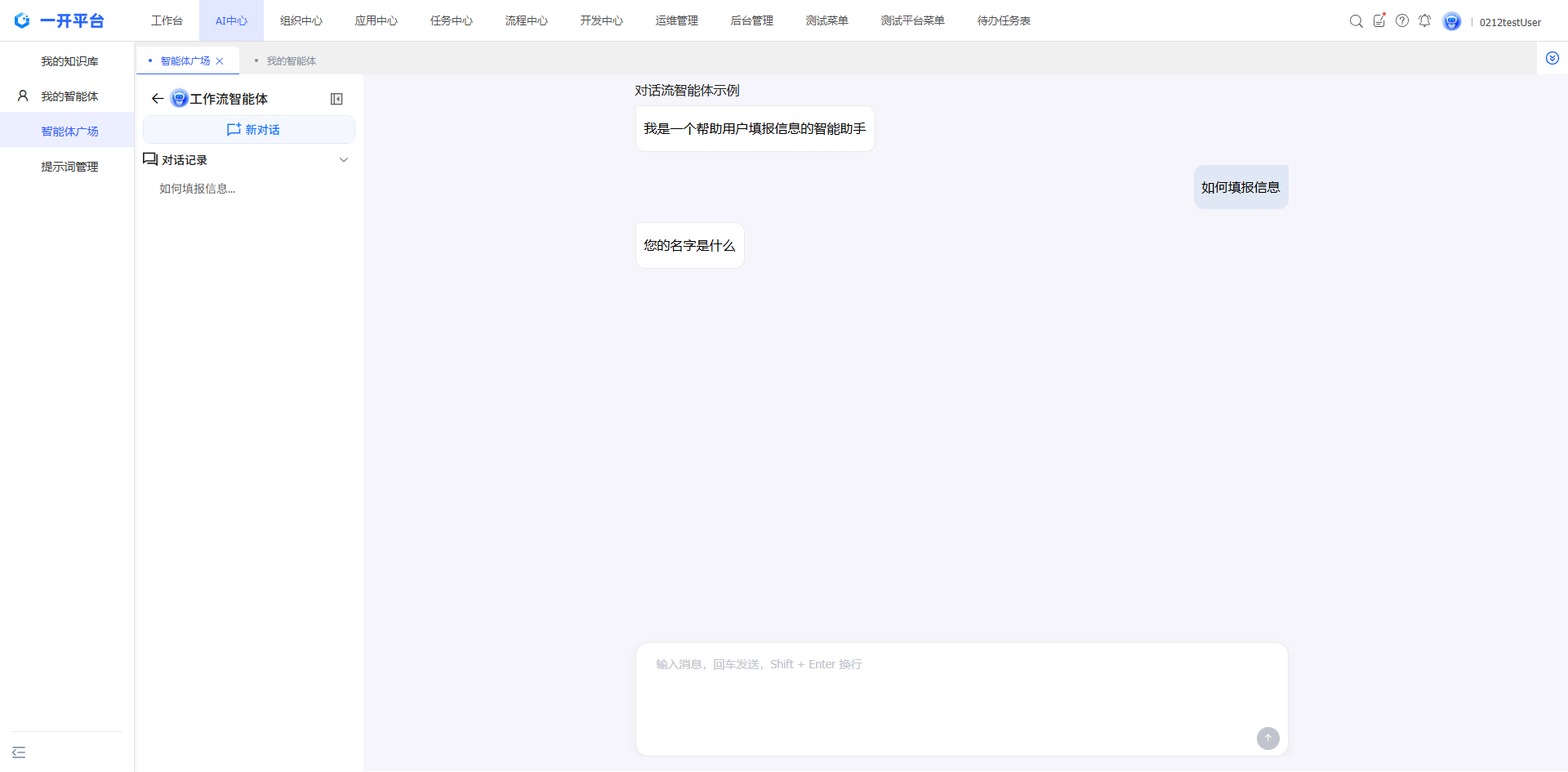 image-20260227165746052