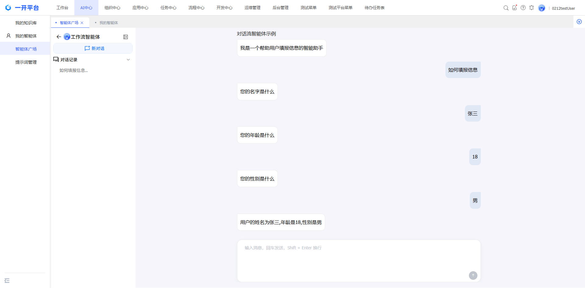 image-20260227165836283