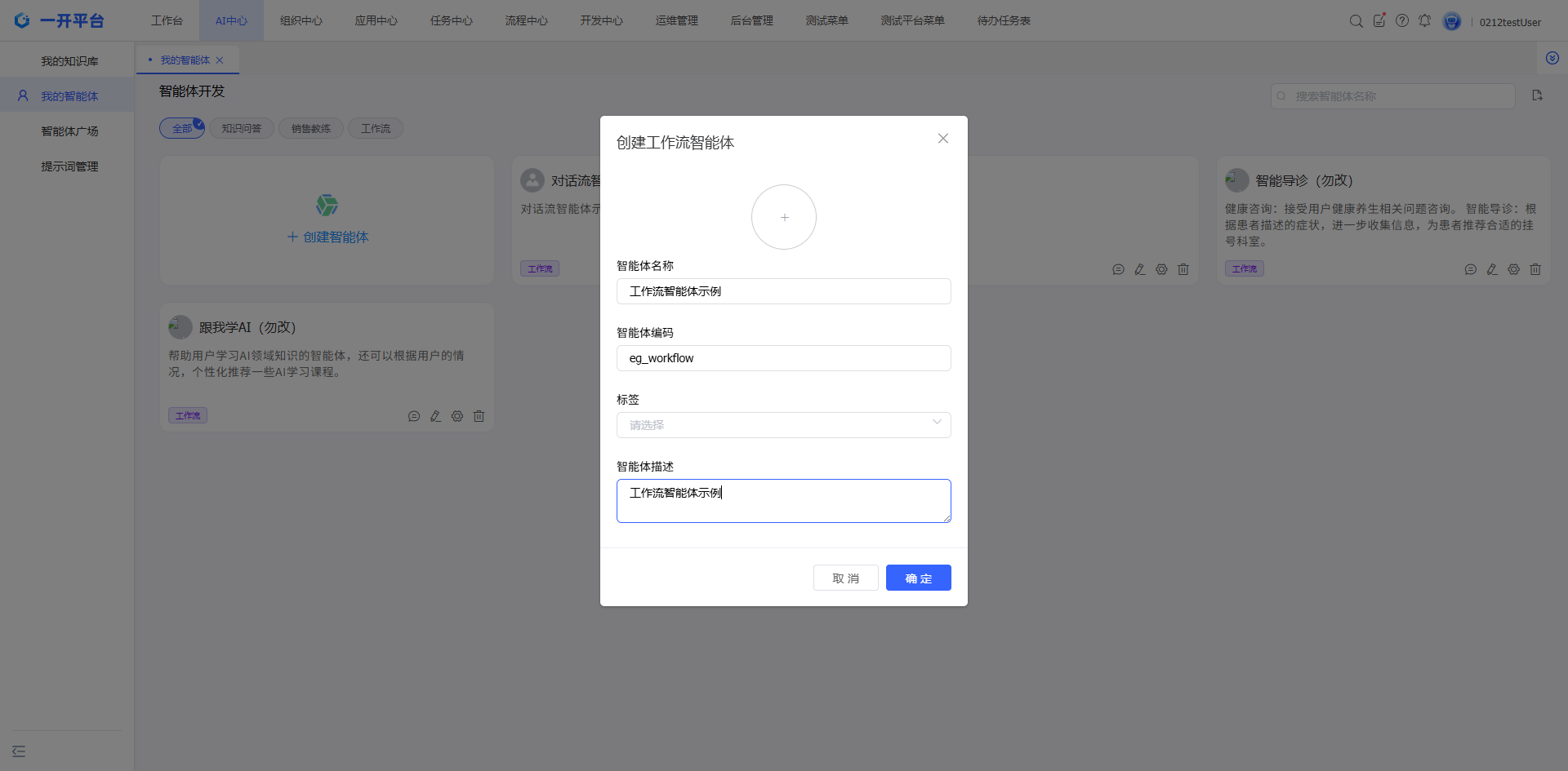 image-20260227173257430