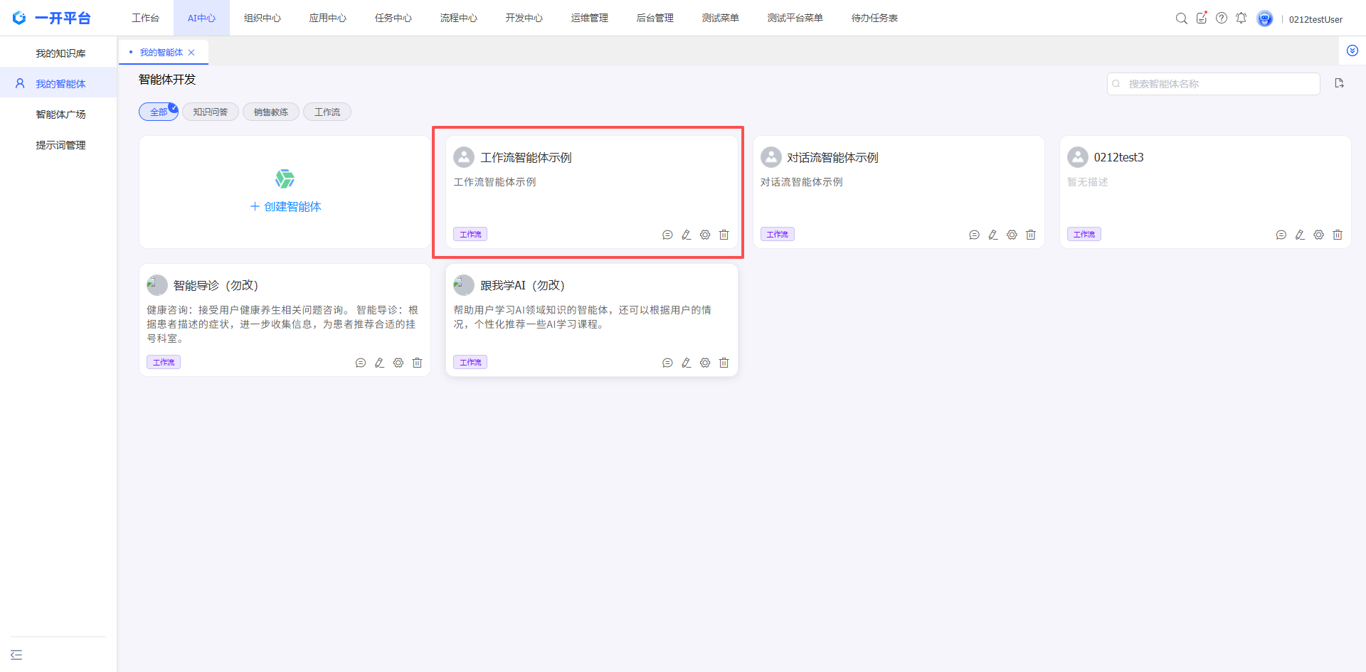 image-20260227173348345