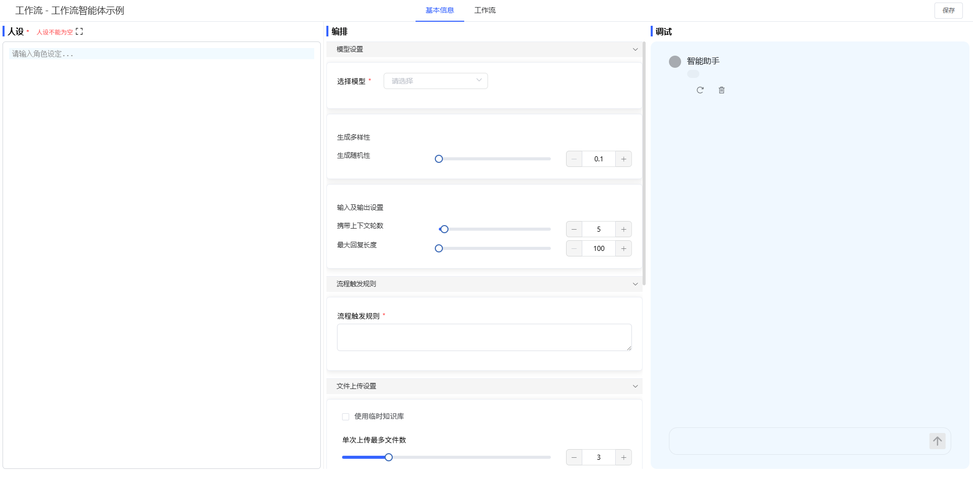 image-20260227173411064