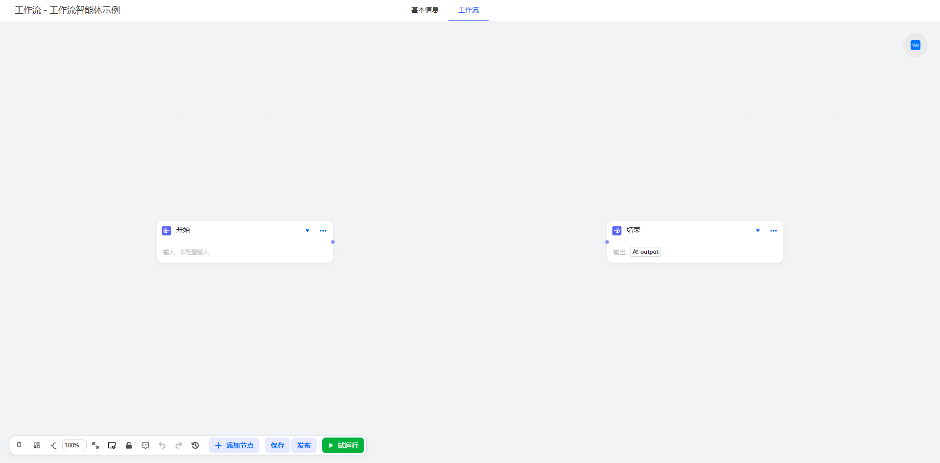 image-20260228093943942