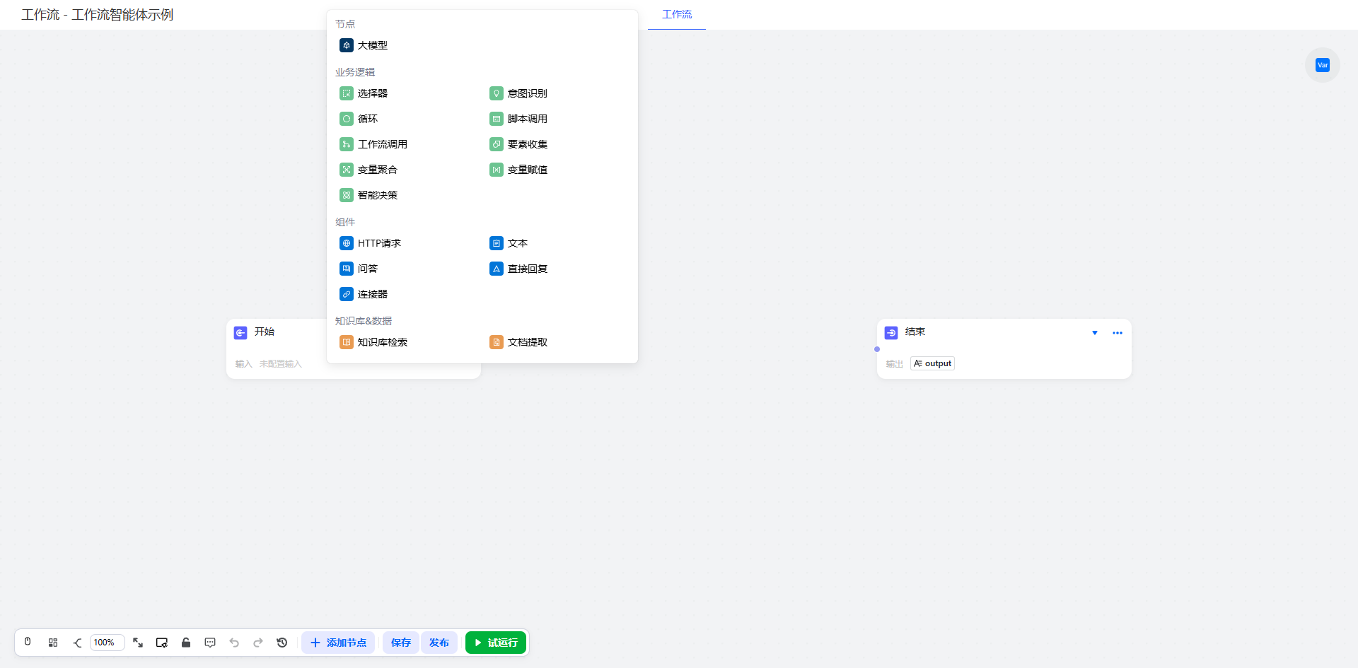 image-20260228142238626