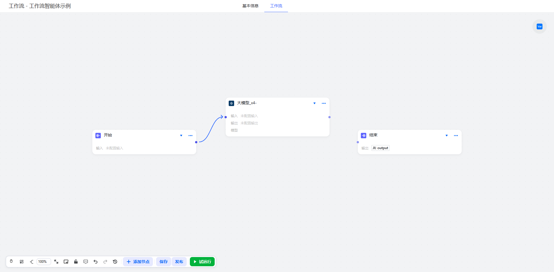 image-20260228142303262