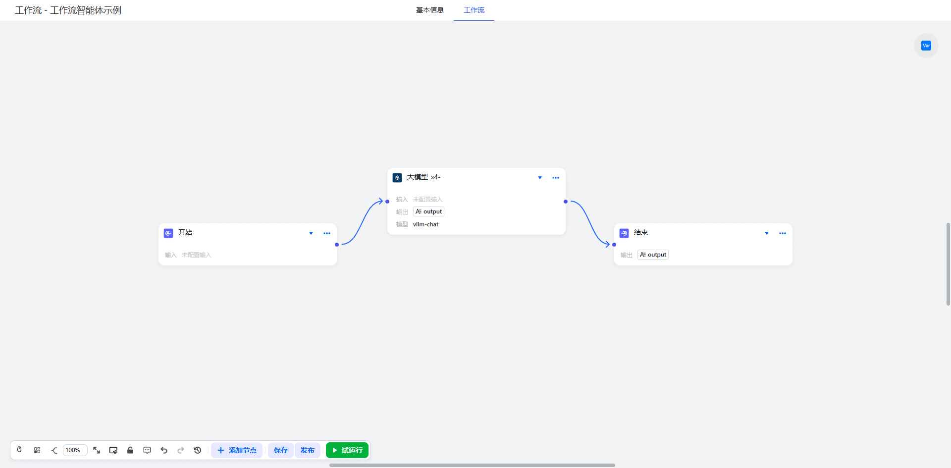 image-20260228142950099