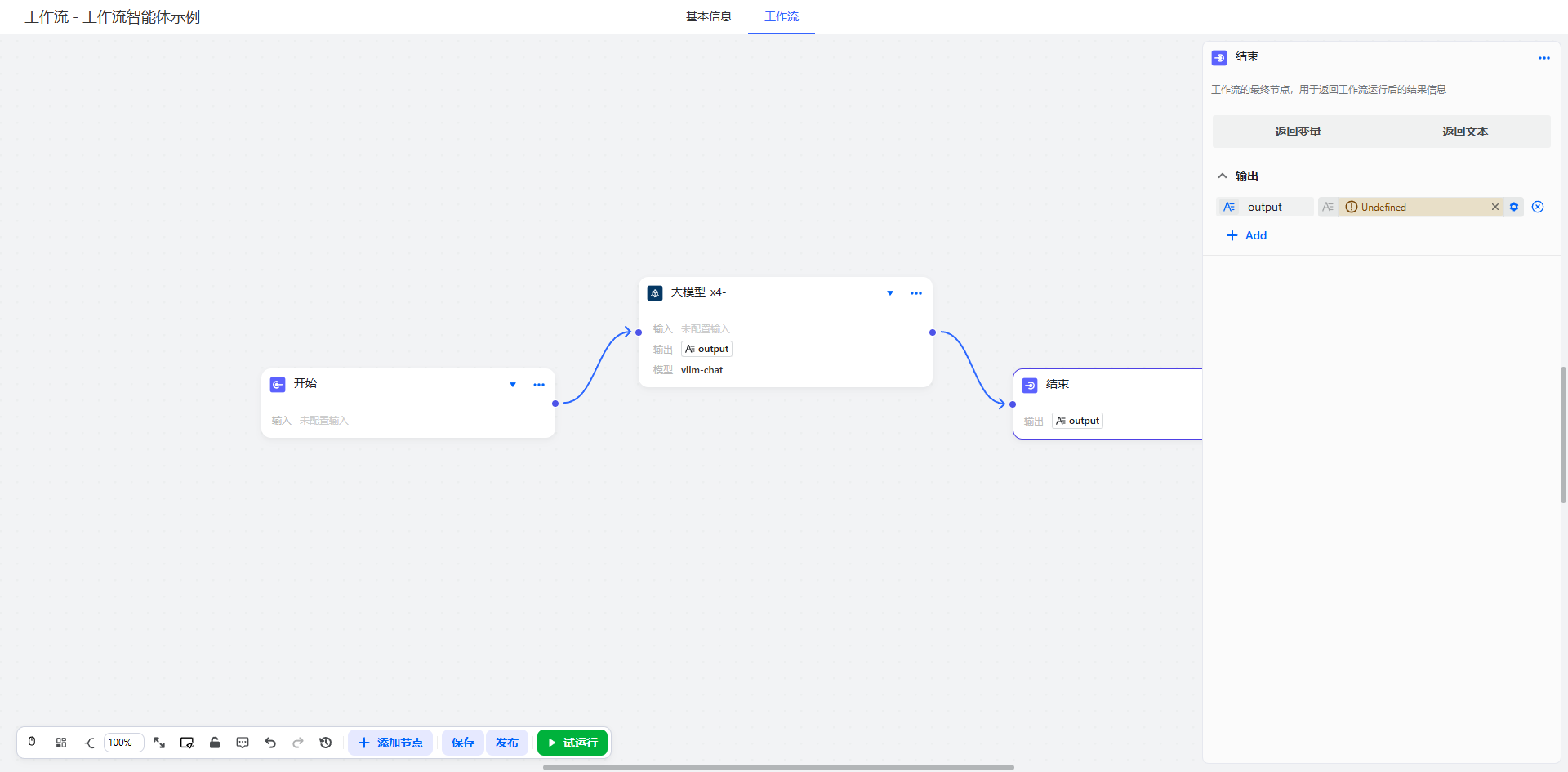 image-20260228143004715