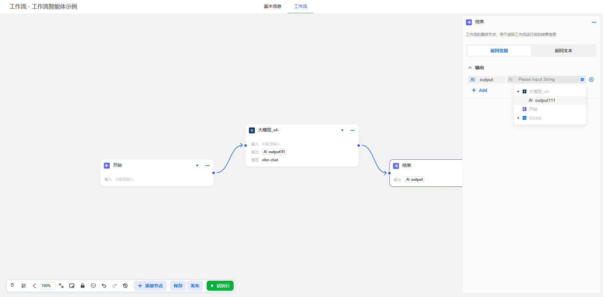 image-20260228144002476