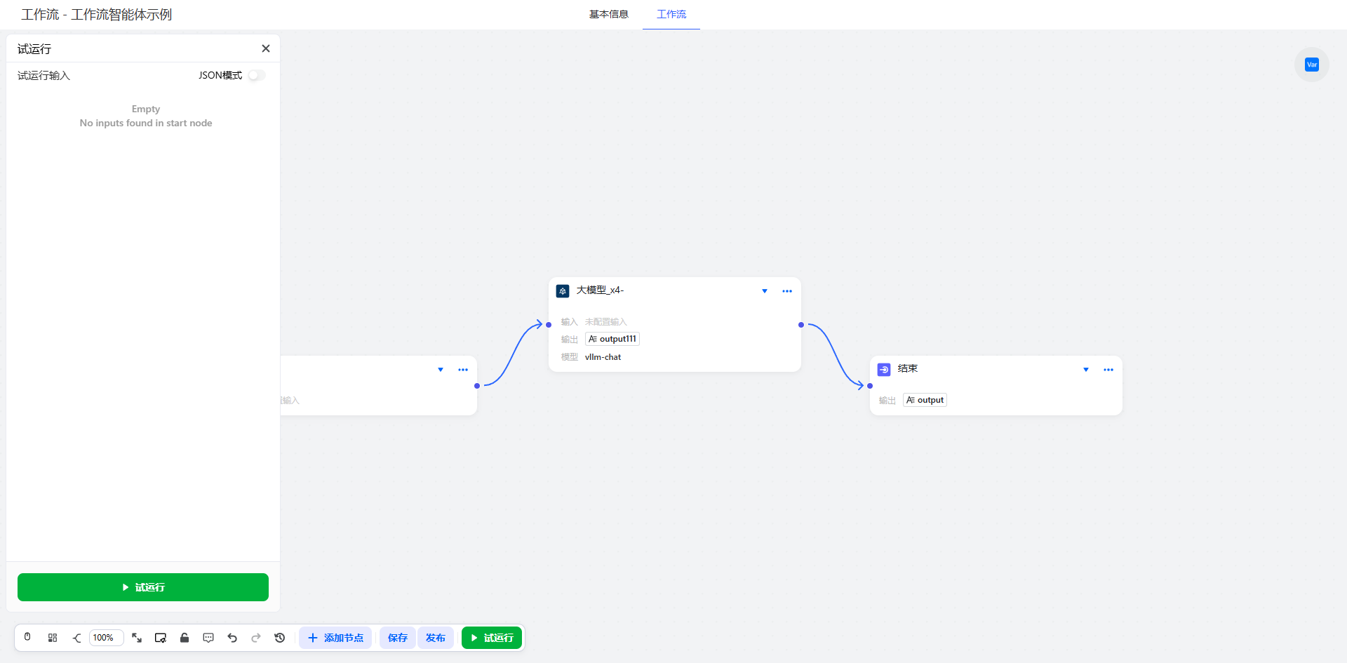 image-20260228144049517