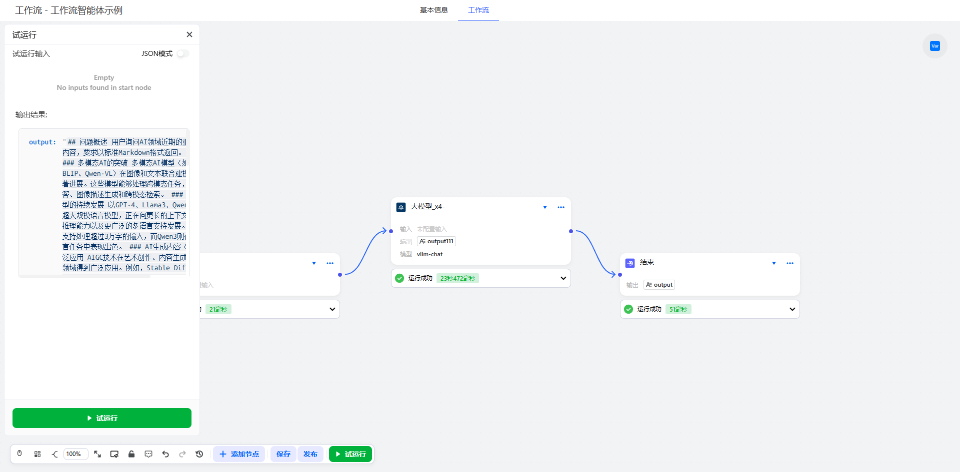 image-20260228144203764