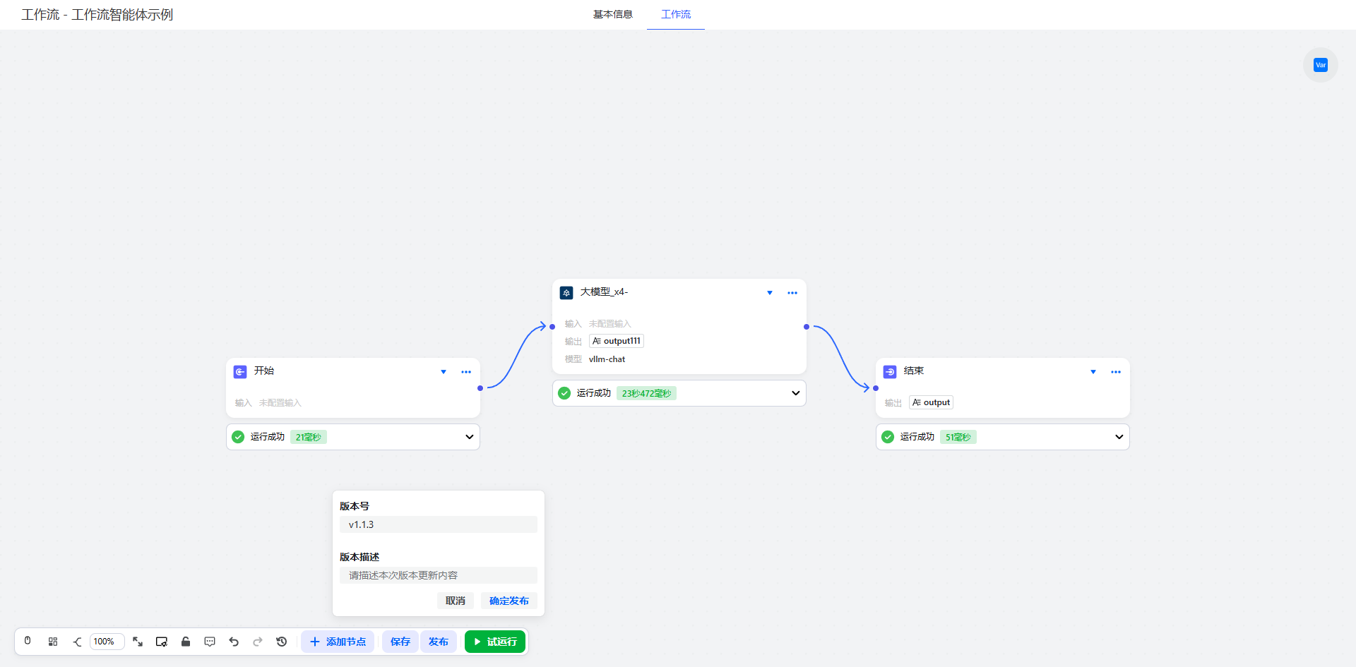 image-20260228144403498