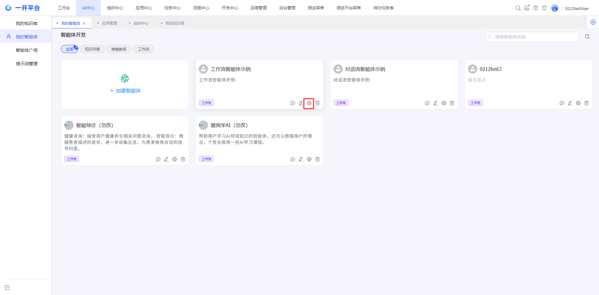 image-20260228144443465